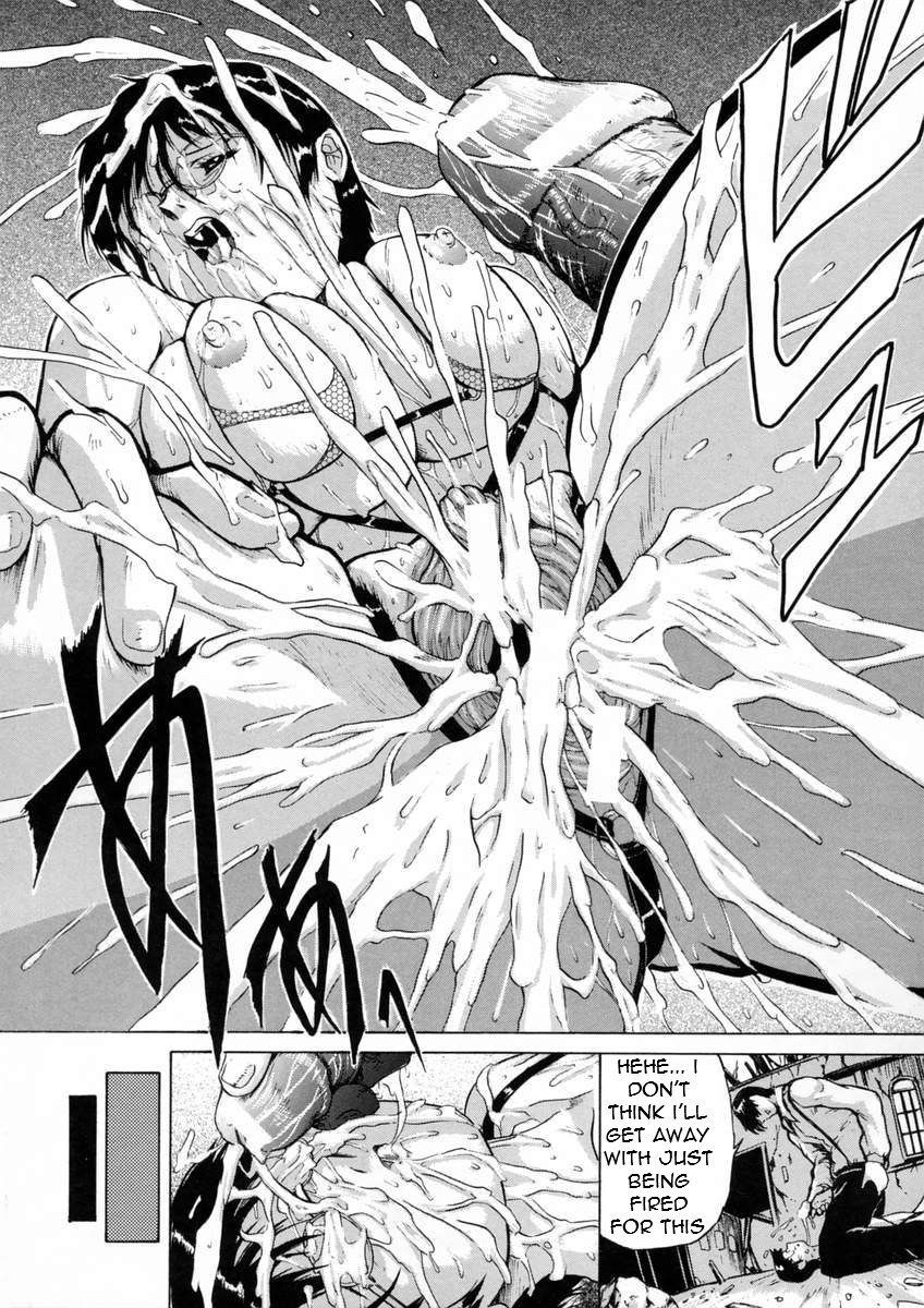 [Akai Yuuji] Bent Sprout (ENG) page 19 full