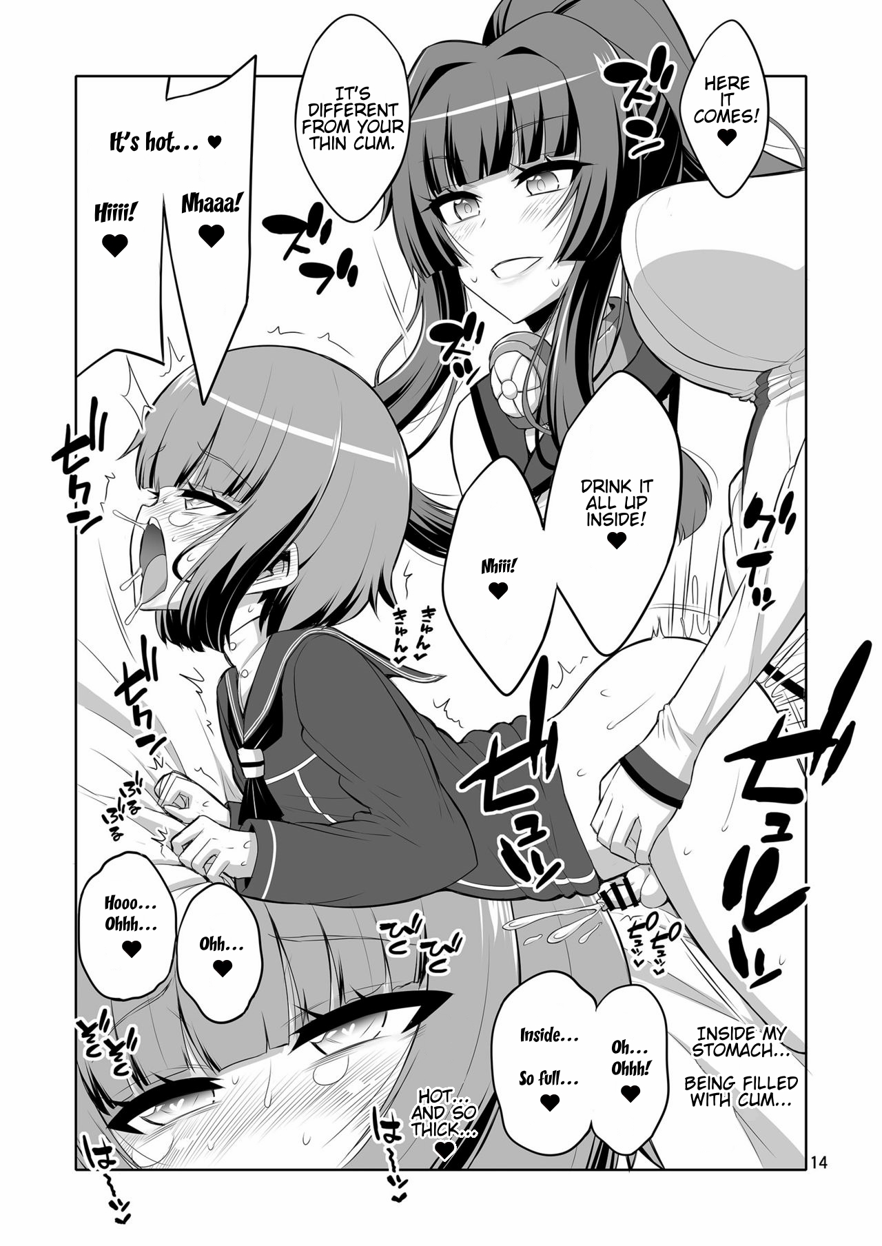 [Senya Sabou (Alpha Alf Layla)] Futanari Onee-san x Otokonoko Cosplayer Mesu Ochi Choukyou Kainikou (Kantai Collection -KanColle-) [English] [stnkmnsd] [Digital] page 14 full