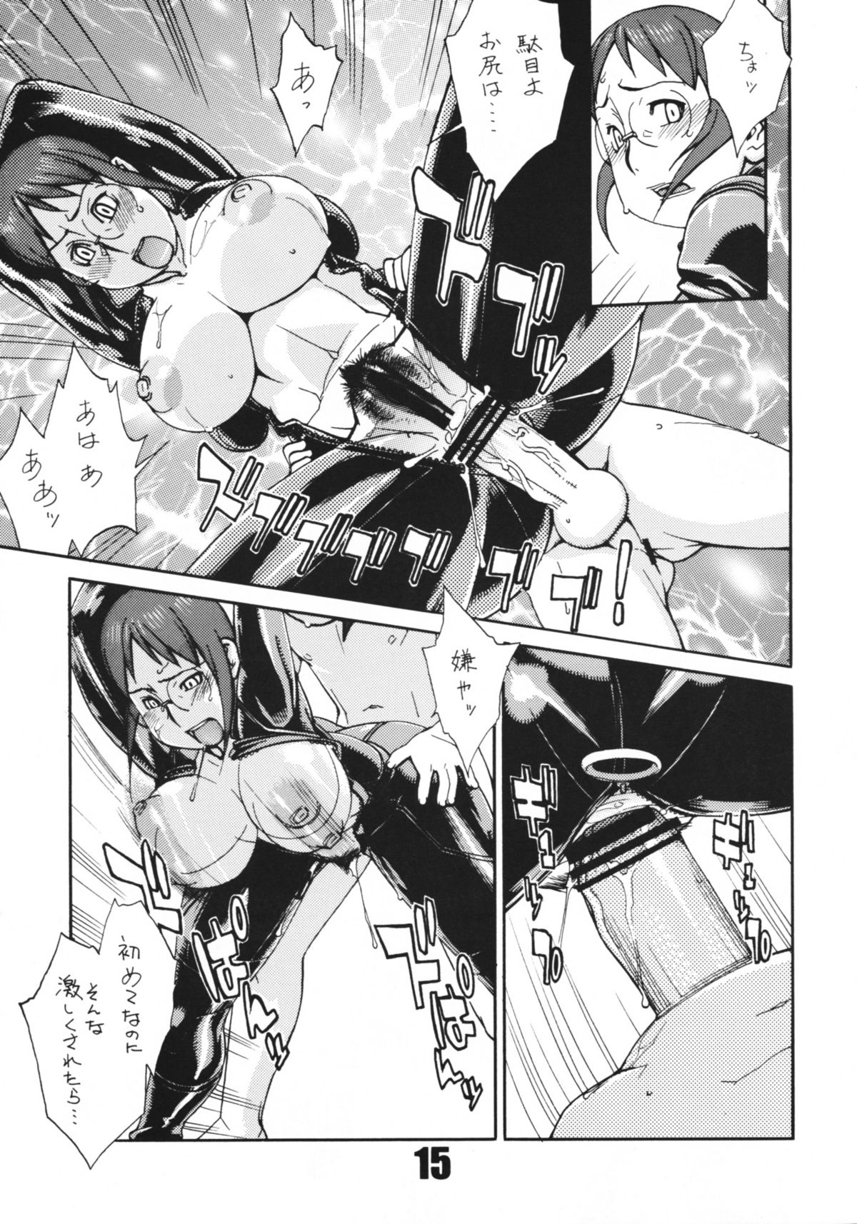 (C73) [Matagitei (Ookubo Matagi)] Coil 17 (Dennou Coil) page 14 full