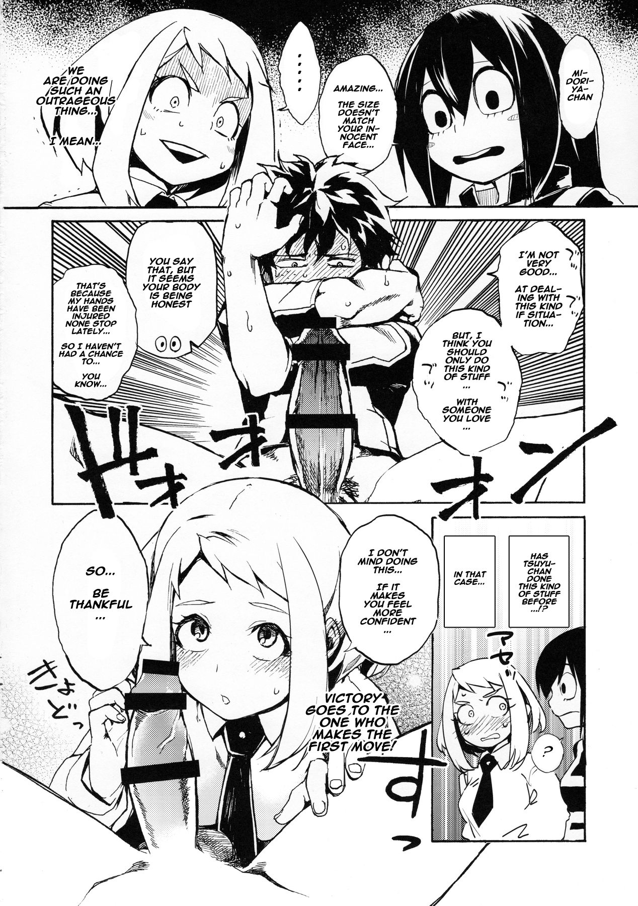 (C90) [ARKADIA (Takenaka Hideo)] Ukiseikou (Boku no Hero Academia) [English] [Naxusnl] page 11 full