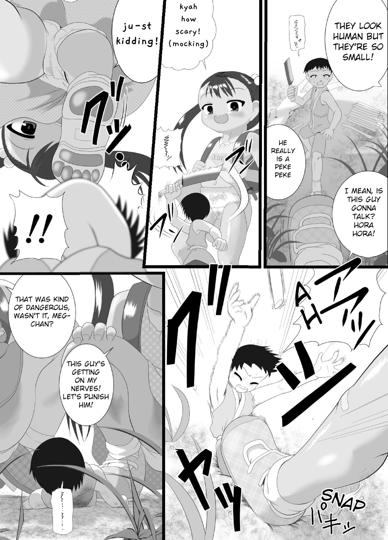 [Little mantis (Kuloamaki)] pekepeke [English] page 4 full