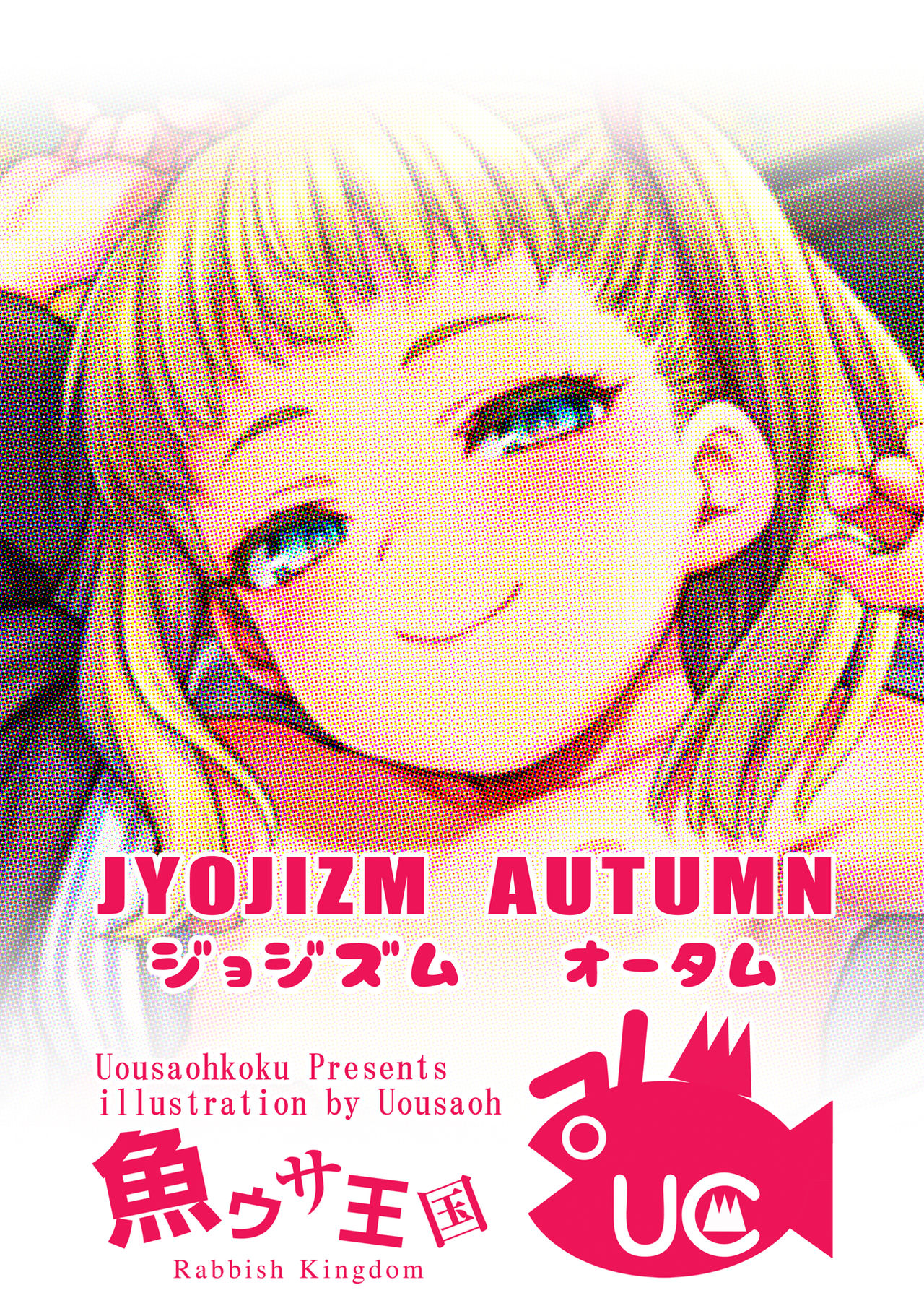 [Uousaohkoku (Uousaoh)] JYOJIZM AUTUMN [Digital] page 26 full