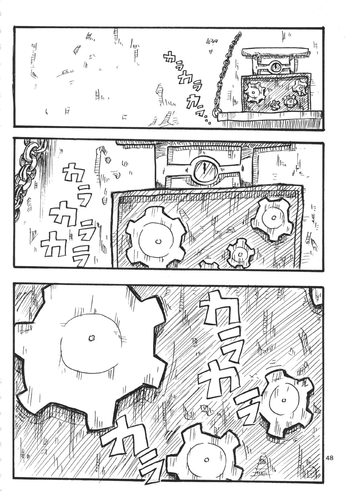 (C88) [02 (Various)] Touhou Kongu Goudou ~Do It Yourself~ (Touhou Project) page 47 full