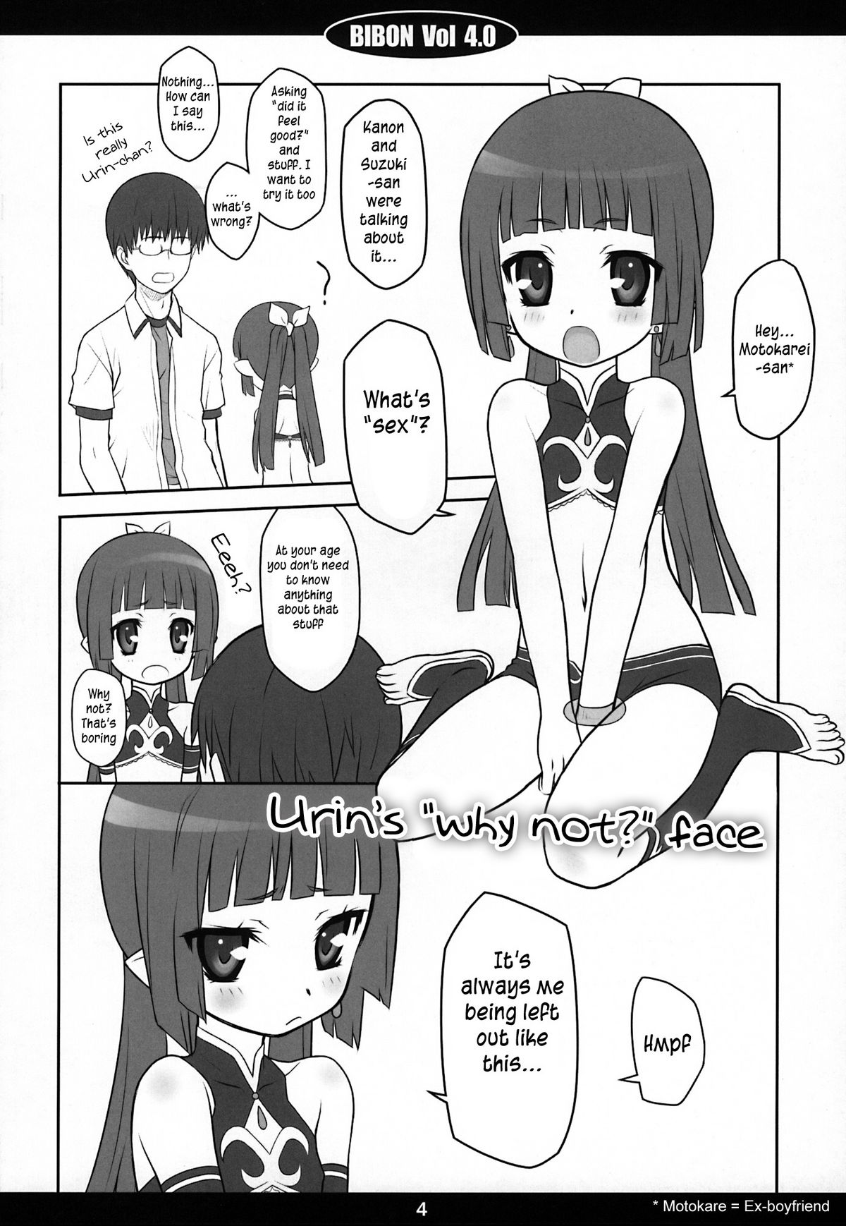 (C77) [Chilled House (Aoi Kumiko)] BIBON Vol 4.0 (Umi Monogatari) [English] [TLRF] page 3 full