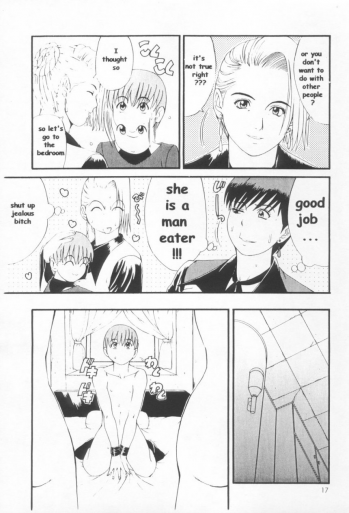 (CR23) [Saigado (Ishoku Dougen)] The Yuri & Friends Special - Mature & Vice (King of Fighters) [English] [Decensored] - page 16