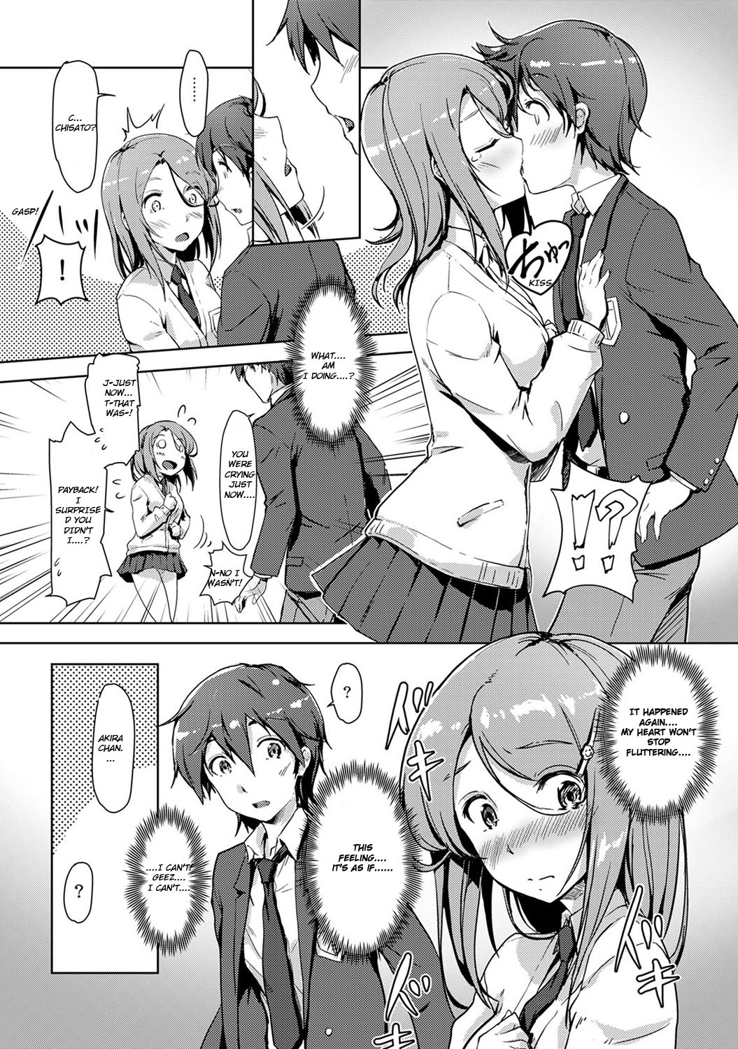 [Tokinobutt] Ecchishitara irekawacchatta?! Osanjimito Kaikan Ch.3 (COMIC Ananga Ranga Vol. 30) [English] [Sensualaoi] page 12 full