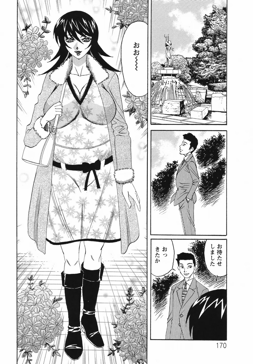 [Yamamoto Yoshifumi] Kyonyuu Wakazuma Nakadashi Club page 174 full