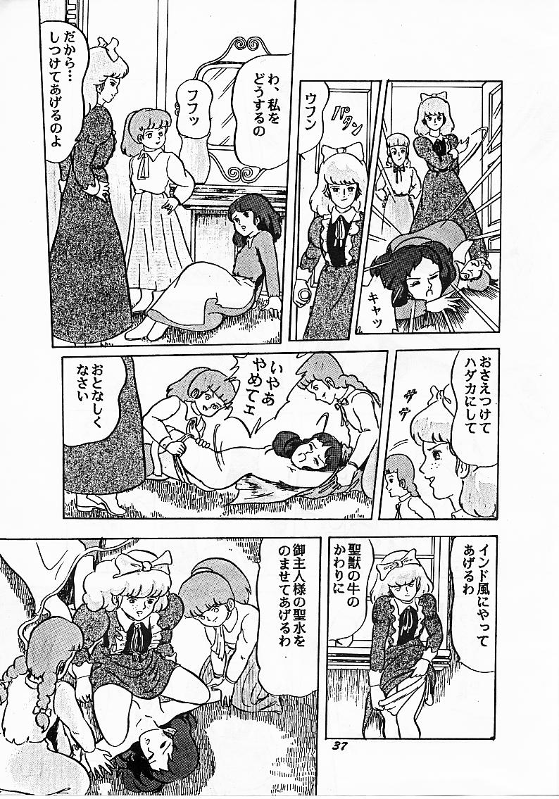 [Studio SFC (Various)] Parodic (Dirty Pair, Zeta Gundam) page 37 full