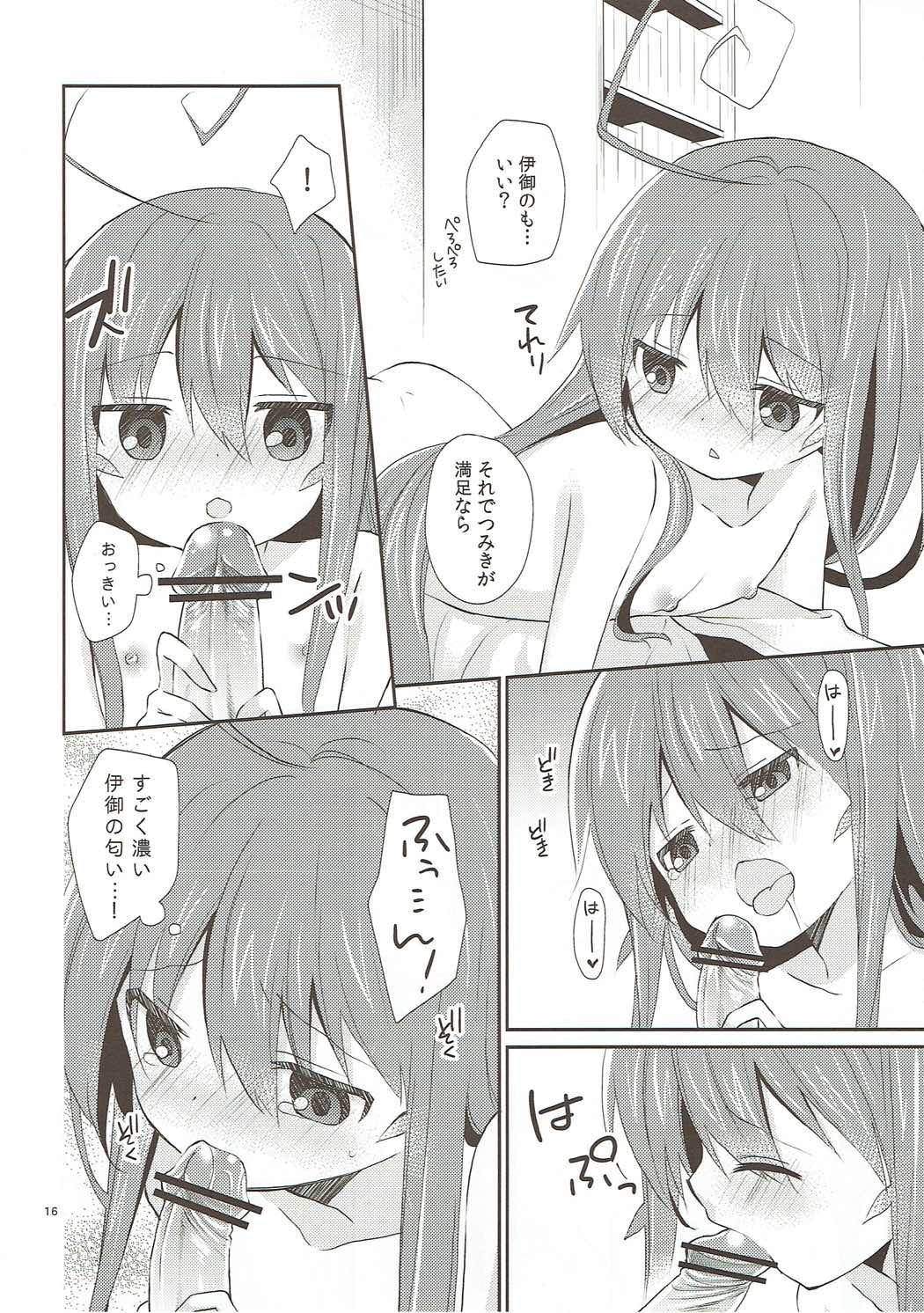 (COMIC1☆6) [Cocoa Holic (Yuizaki Kazuya)] Melt Like Chocolate (Acchi Kocchi) page 15 full