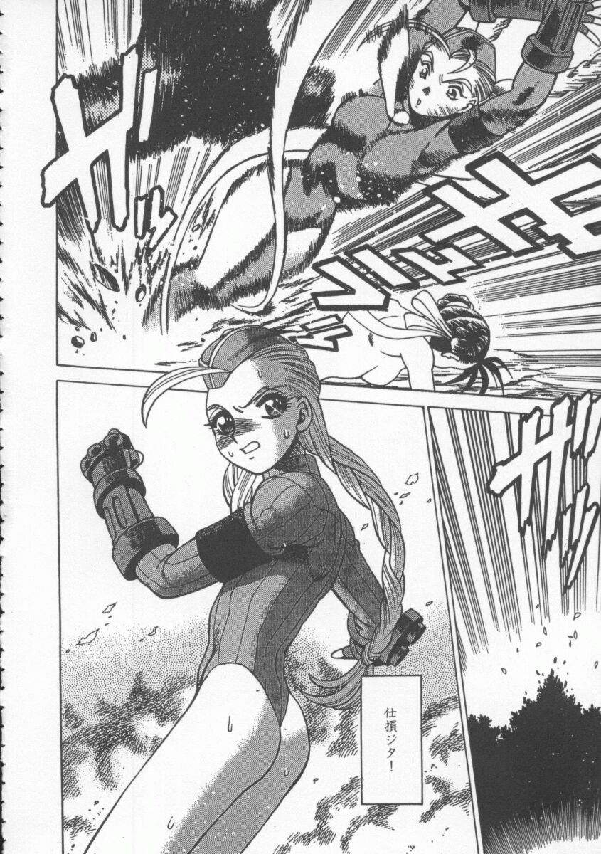 [Anthology] Dennou Butou Musume Vol 4 page 39 full