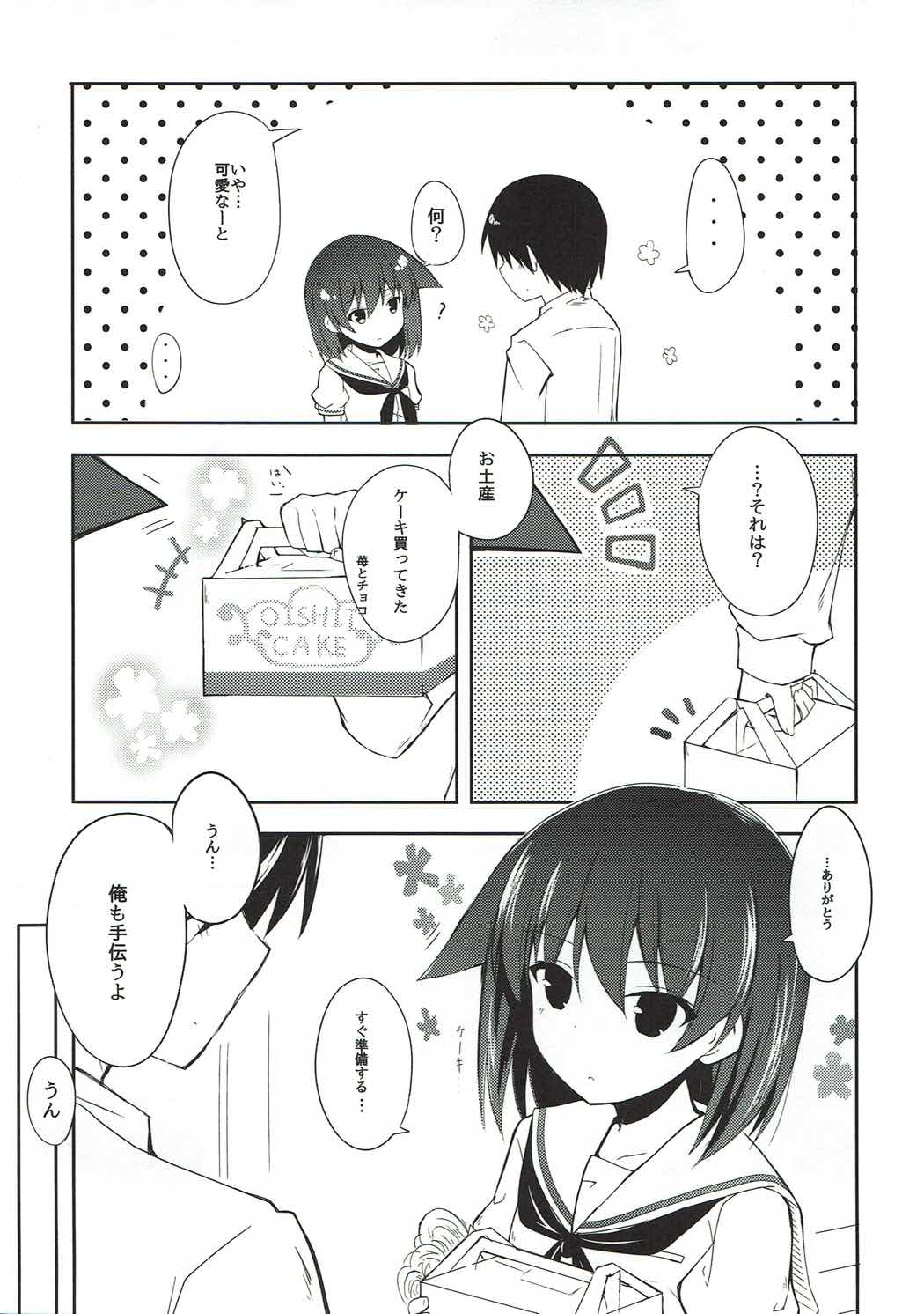 (C84) [E ni Kaita Mochi (Itamochi)] Miyanaga Teru-chan to Chucchu Shitai (Saki) page 4 full