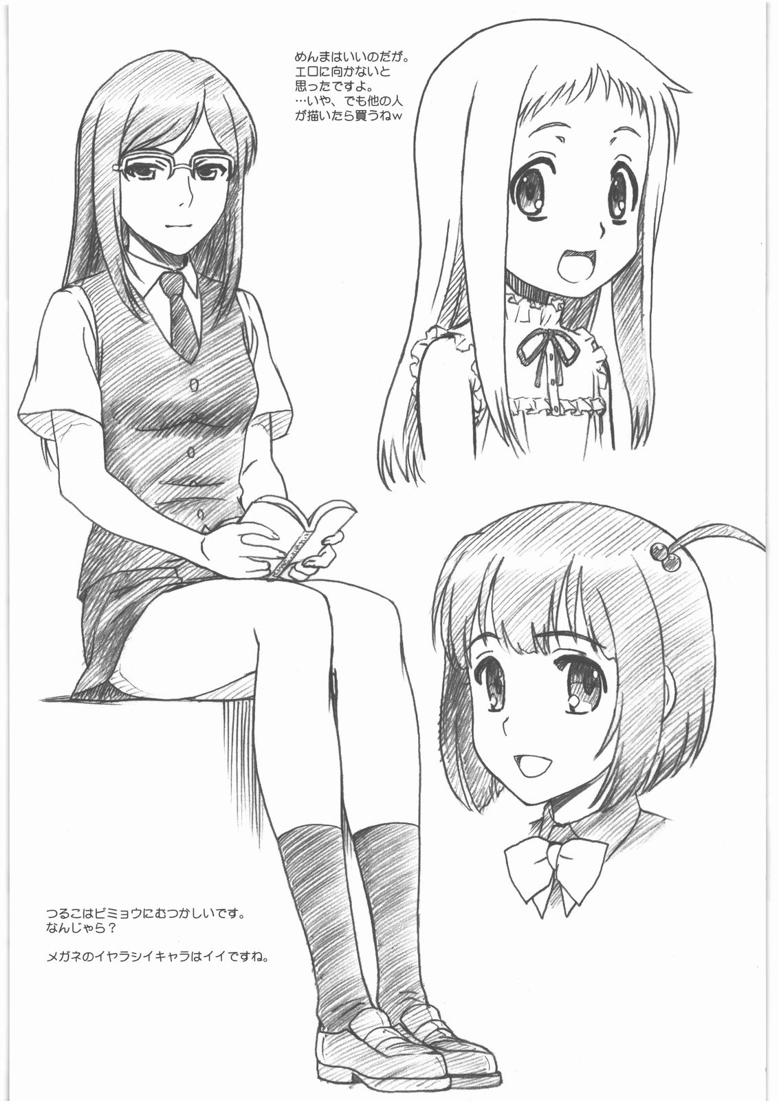[MEKONGDELTA&DELTAFORCE (Zenki, Route39)] flora (Various) page 4 full