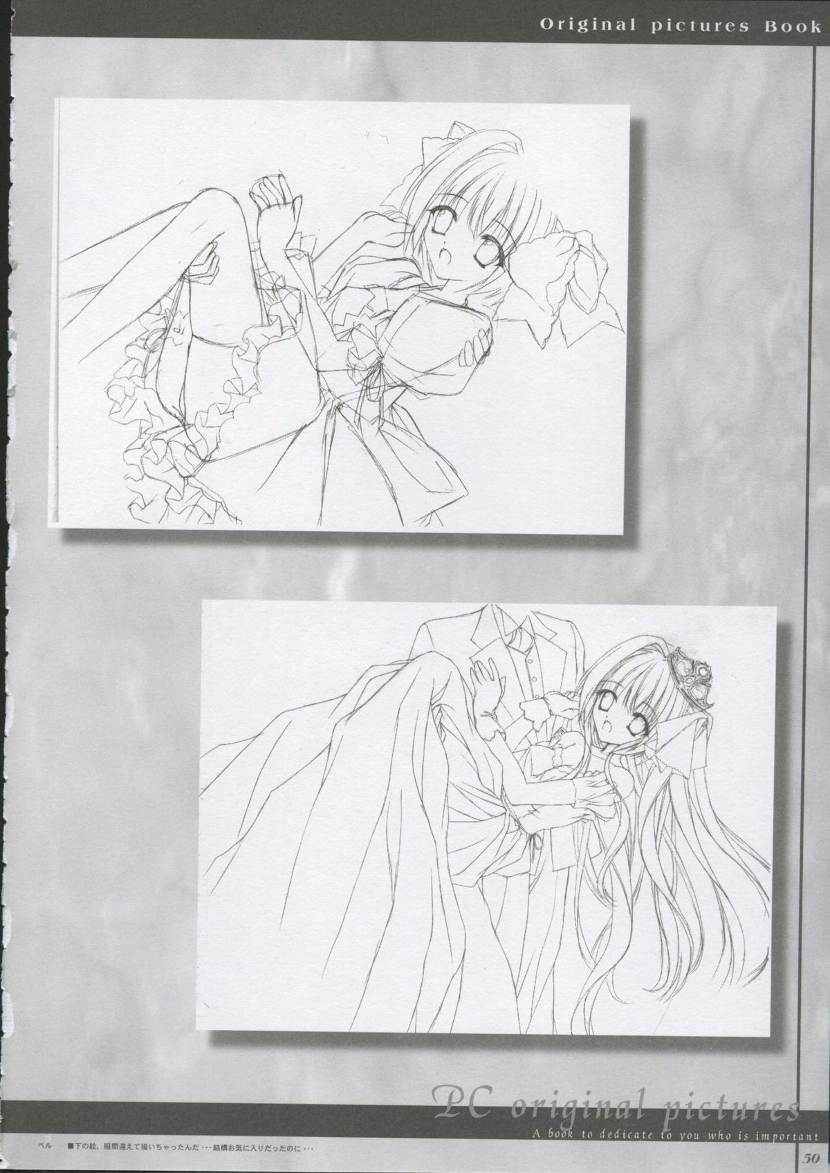 (C65) [MORE PRITY, Tinker Bell (Harukaze Setsuna)] Cafe Little Wish no Hon vol.2 page 49 full