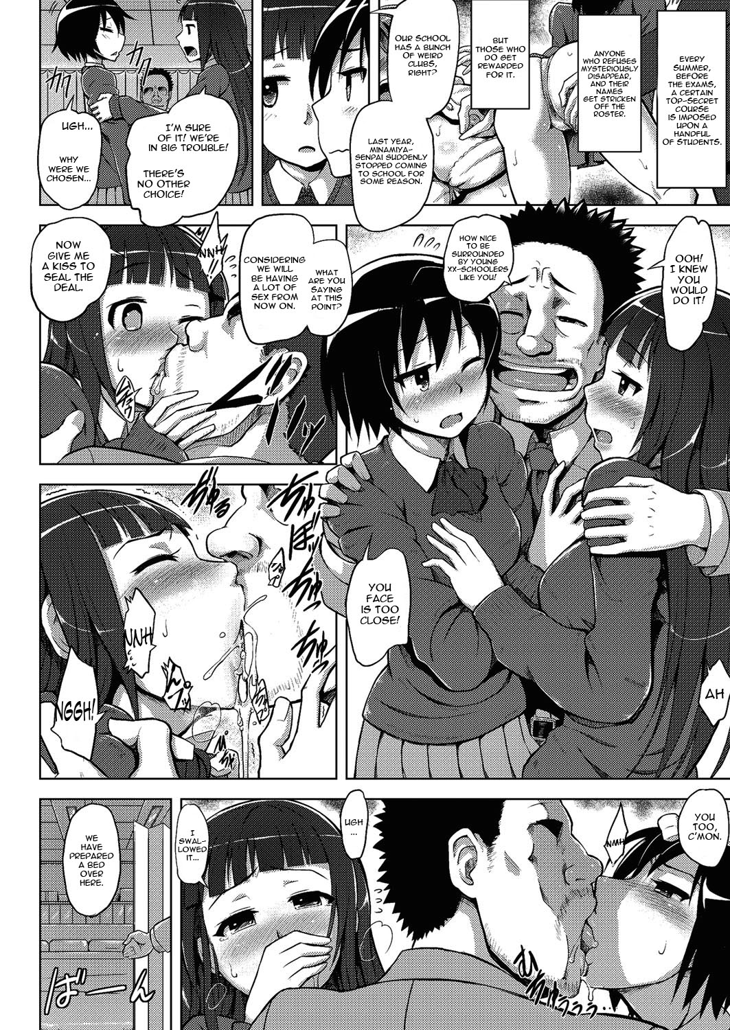 [Yuugiri] Immoral Lesson (COMIC Megastore Alpha 2013-09) [English] {constantly} [Digital] page 4 full