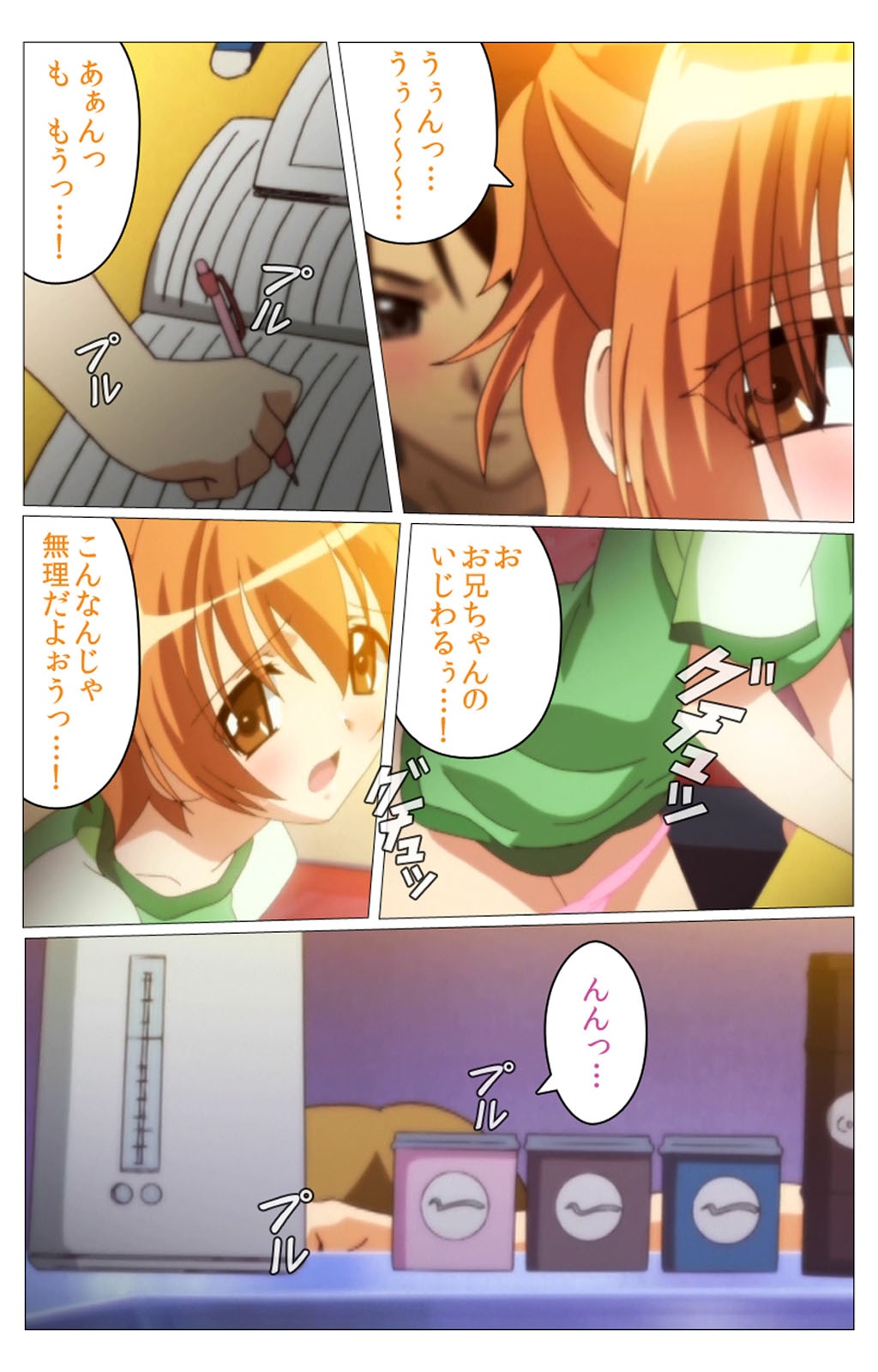 [TinkerBell] [Full Color Seijin Han] Doki Doki Oyako Lesson ~Oshiete H na Obenkyou~ Dainiwa Complete Ban [Digital] page 7 full