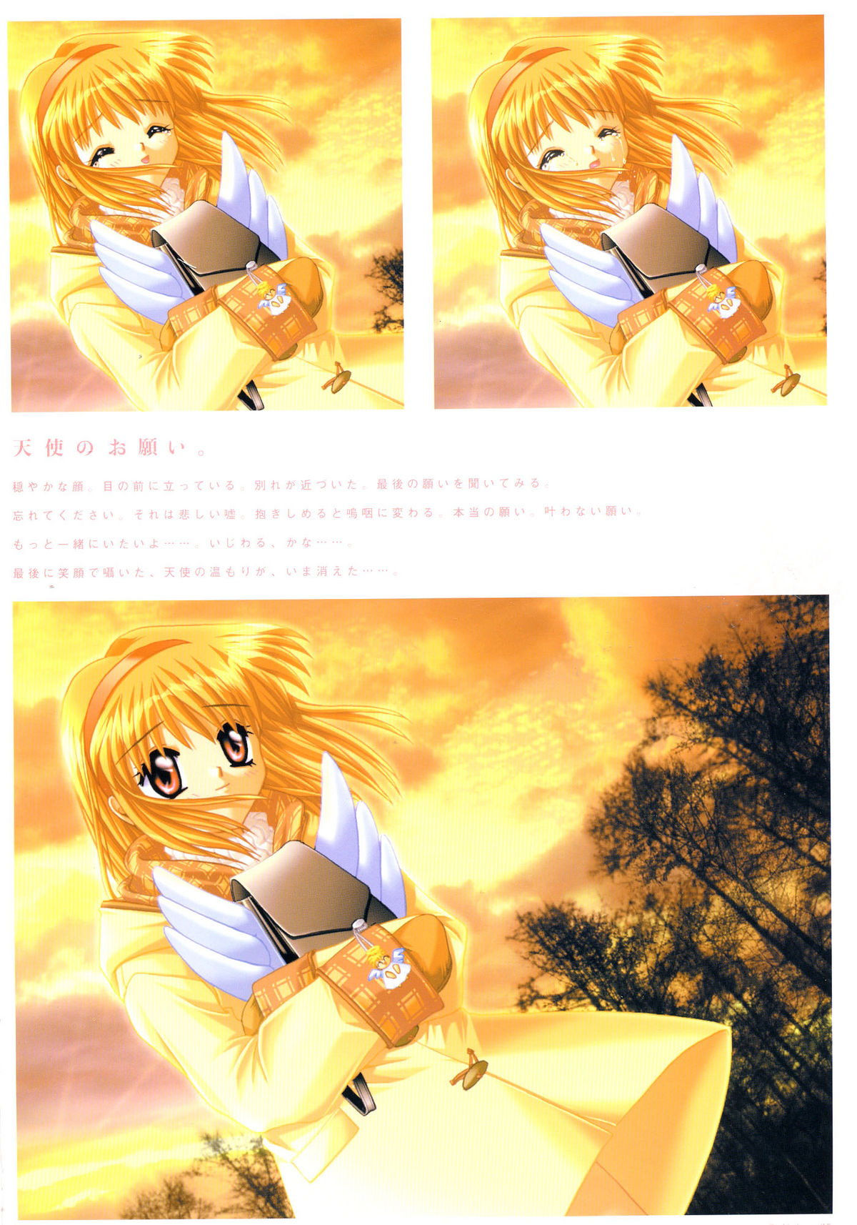 Kanon Visual Fan Book page 26 full