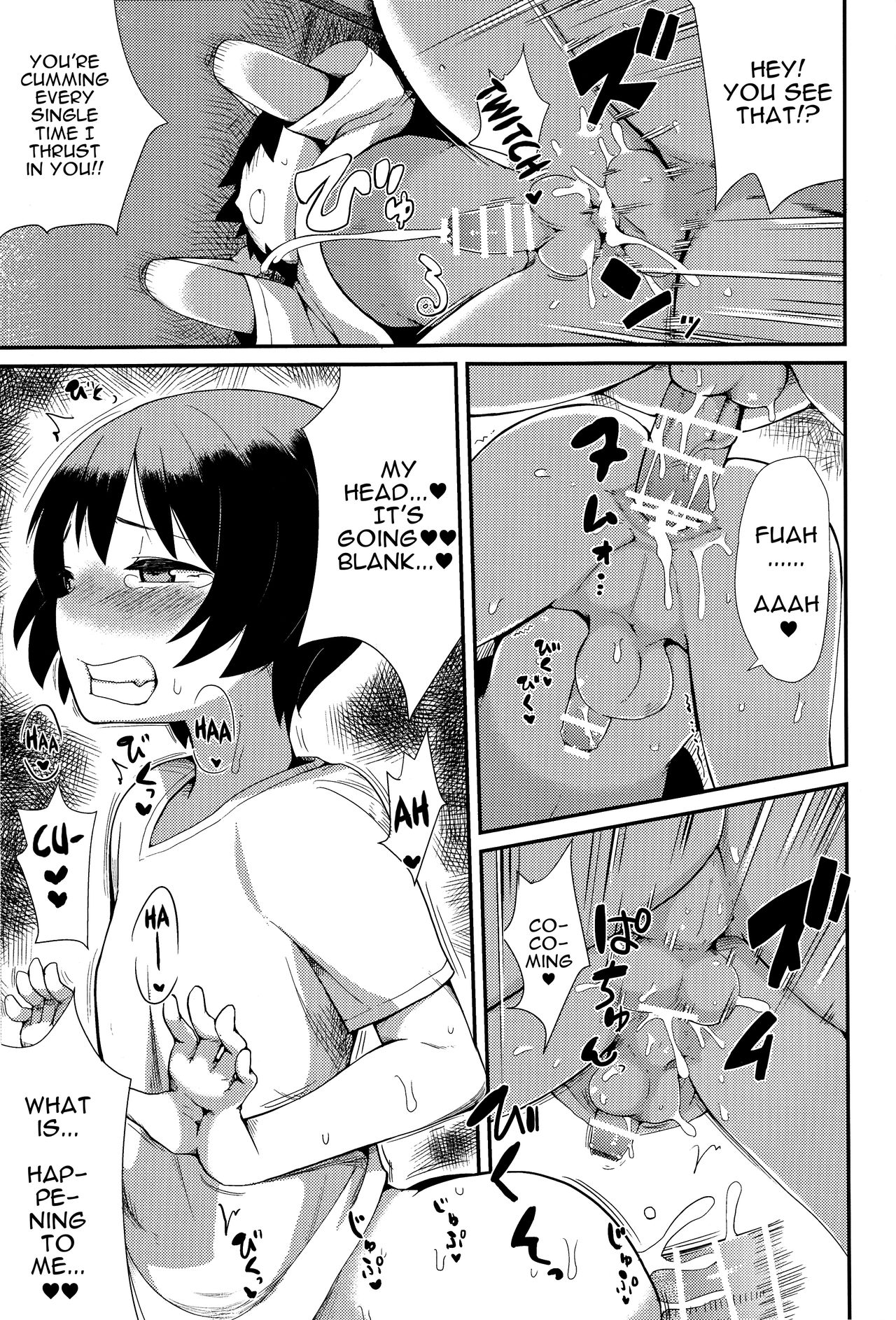 (Chimuchimu World Micchimume!) [Mangetsu Ujiya (Tekorun)] Oshiete!? Onii-chan! | Teach Me!? Oniichan! [English] [alparslan] page 14 full