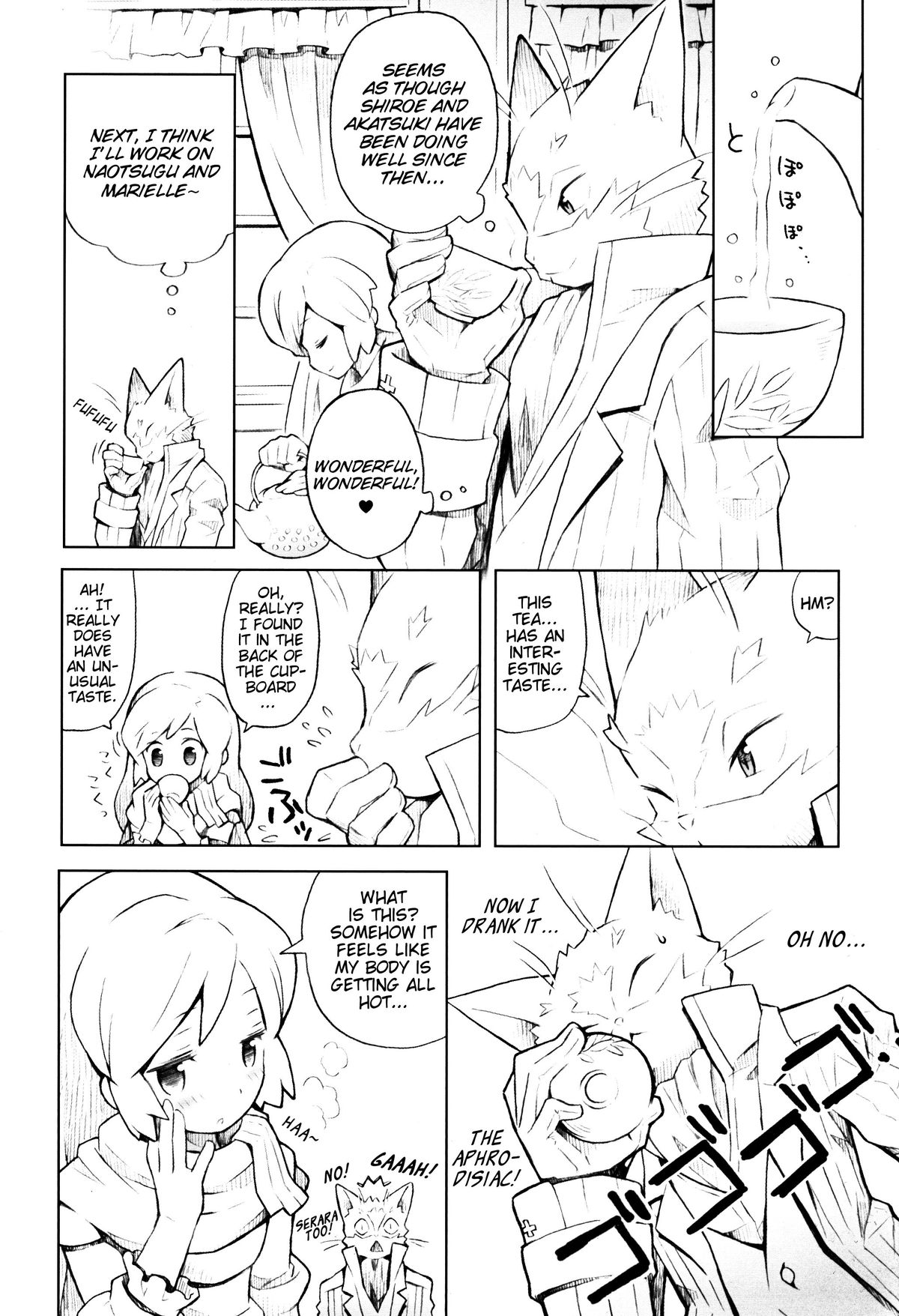 (C86) [B.BRS. (B.tarou)] Neko to Ocha to Kyuujitsu to. | A Cat, Tea, and a Holiday. (Log Horizon) [English] [EHCove] page 29 full