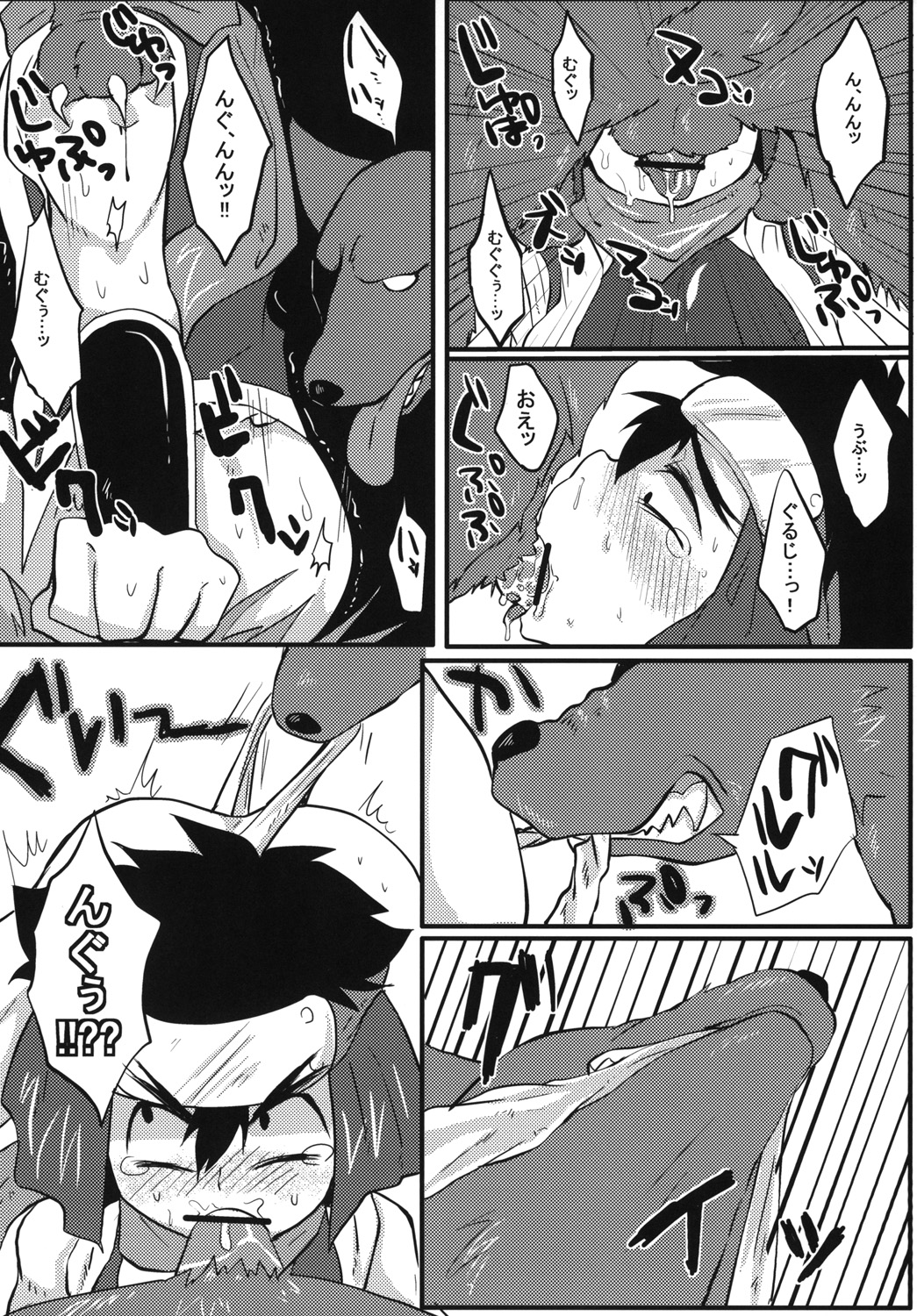 [S.O.M (wotasu)] Hagakurape!! (Battle Spirits) [Digital] page 7 full