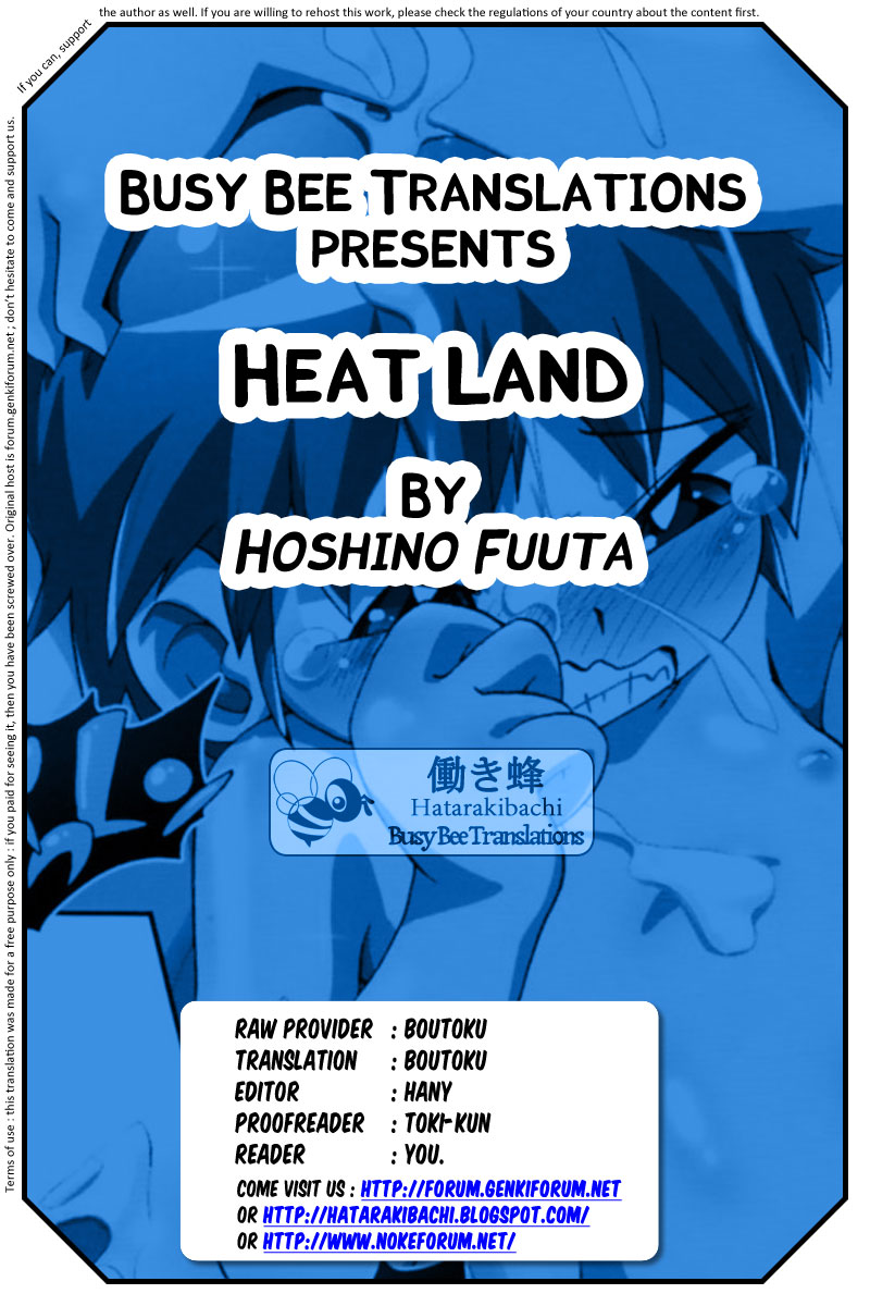 (Puniket 24) [Puchi-ya (Hiro Hiroki, Hoshino Fuuta)] Heat Land [English] {Hataraki Bachi} page 16 full
