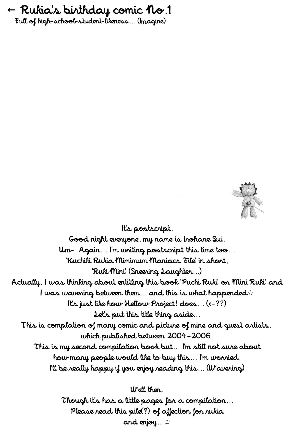 (C70) [PONCHEES (KARI) (Irohane Sui)] Rukia Kuchiki Minimum Maniax File (BLEACH) [English] [EHCOVE] page 4 full