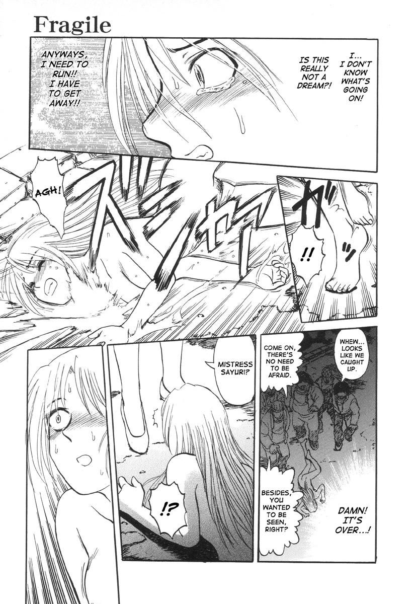 [Uziga Waita] Nukarumi no Naka | In A Quagmire [English] [SaHa] page 50 full