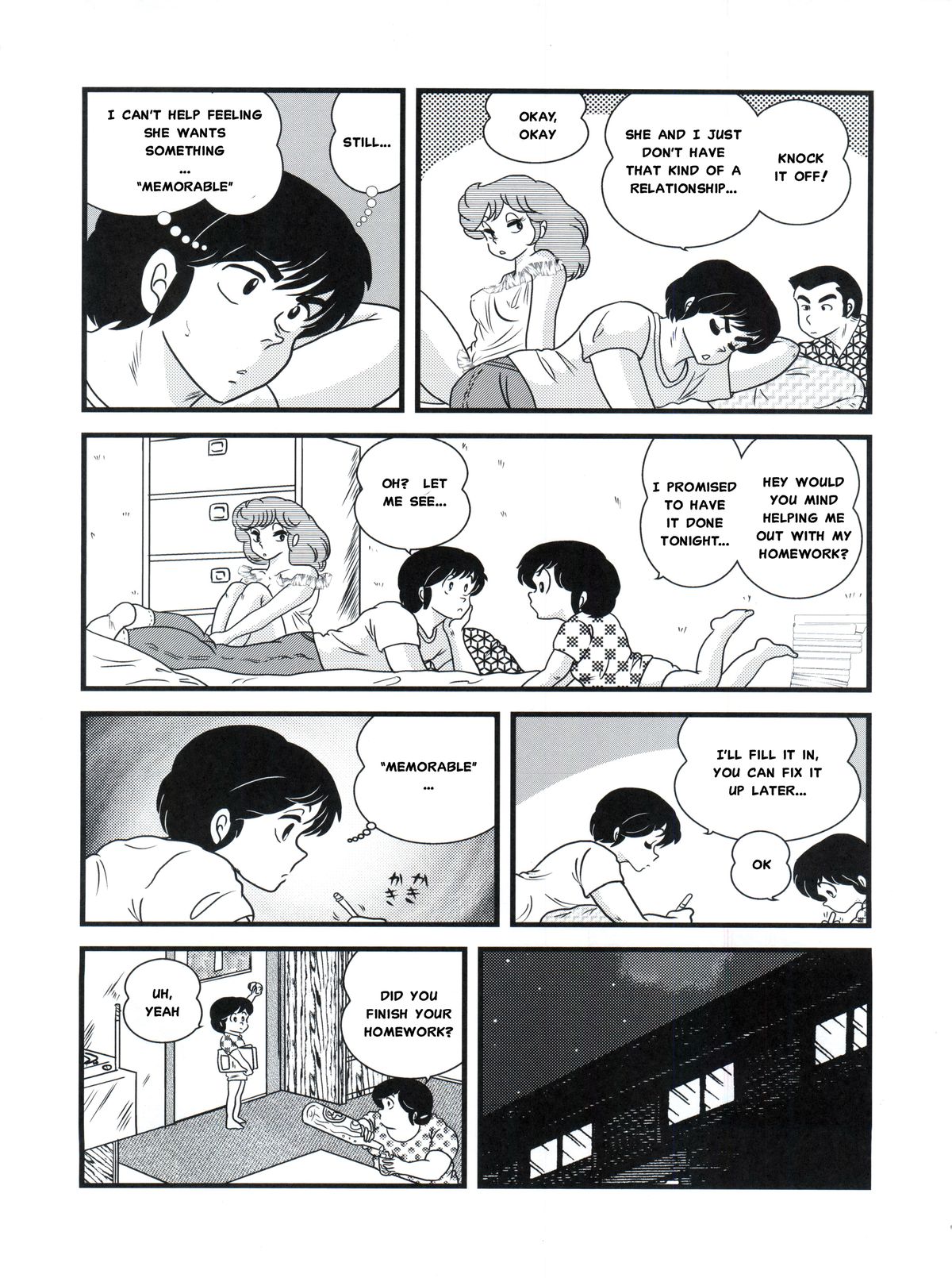 (C83) [Kaigetsudou (Jigoku Sensei Hirobe~)] Fairy 16 (Maison Ikkoku) [English] [MisterJ167] page 8 full