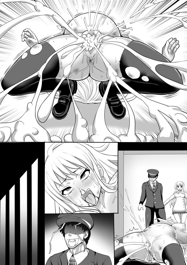 [Shiroi Tentoumushi] Gal Taimashi Hinako ~Mamono ni Haiboku Shita Taimashi no Matsuro~ page 47 full