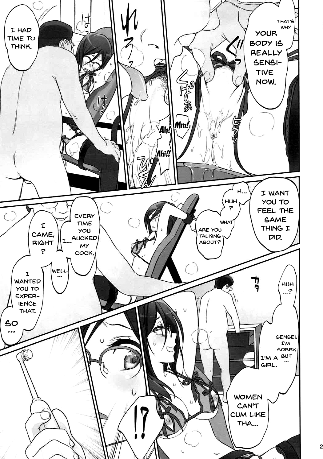 (C92) [Bloody Okojo (Caviar, Mojyako)] Dominant Motion (Hibike! Euphonium) [English] {doujins.com} page 22 full