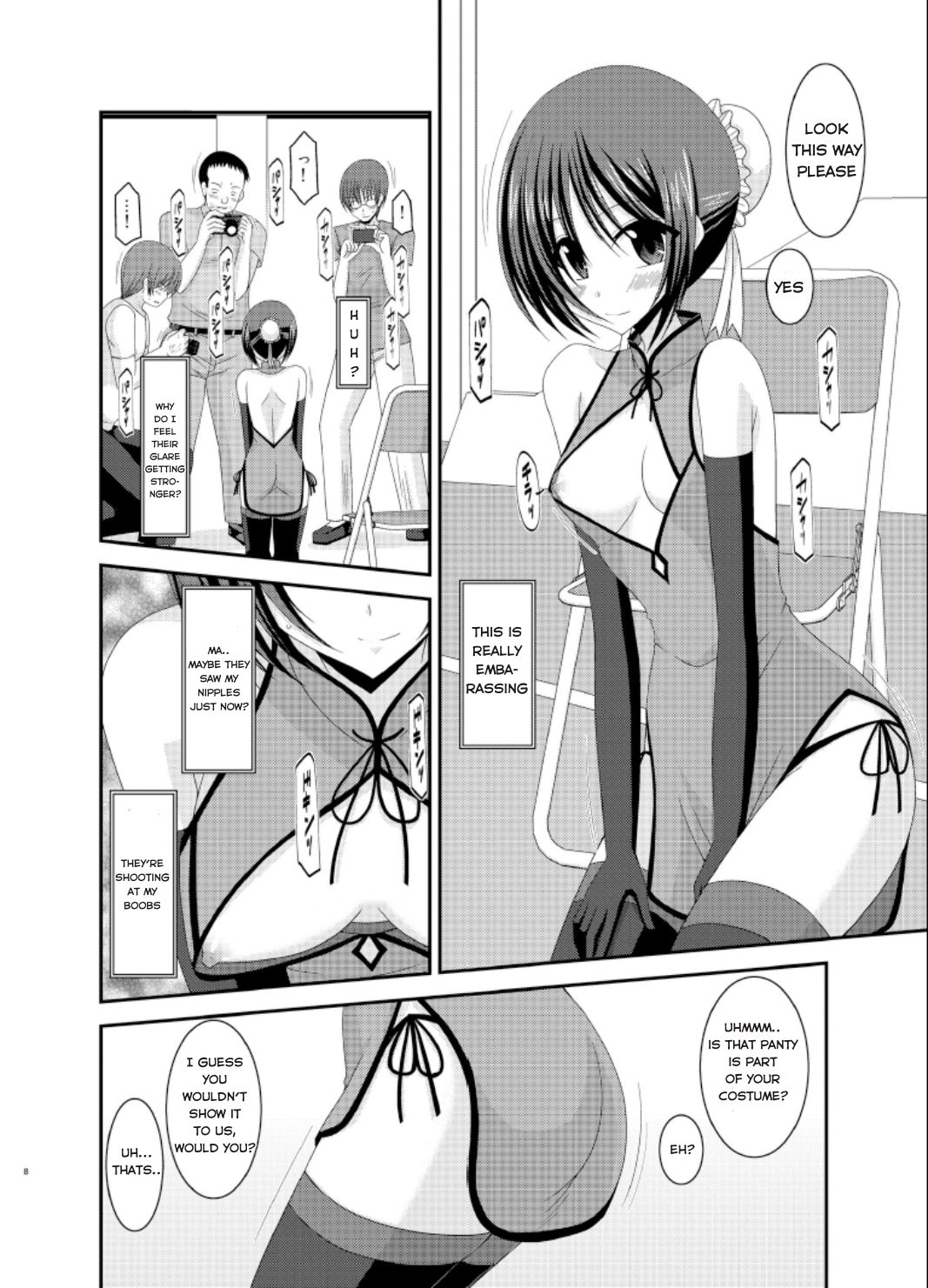 [valssu] Exhibitionist Girl_s Play Extra Chapter cosplay part [hong_mei_ling] [Tomoya] page 5 full