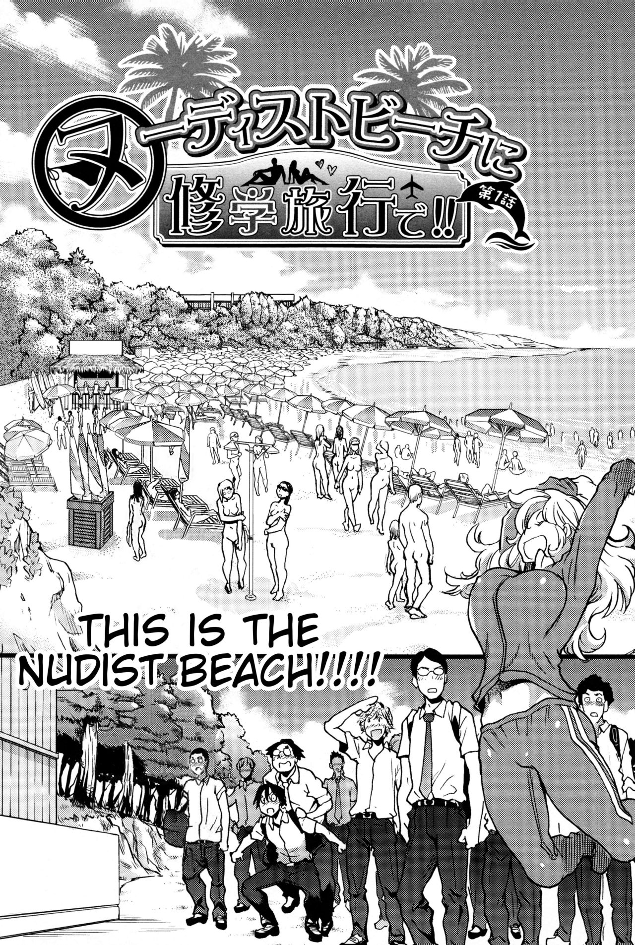 [Shiwasu no Okina] Nudist Beach ni Syuugaku Ryokoude!! - In school trip to the nudist beach!! [English] [Decensored] page 10 full