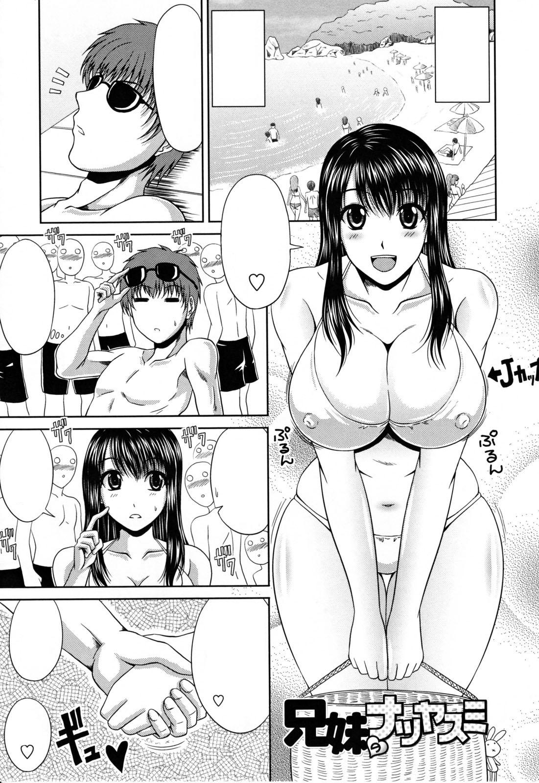 [Kai Hiroyuki] Eight Comic Mega-Pack (speechless) page 41 full