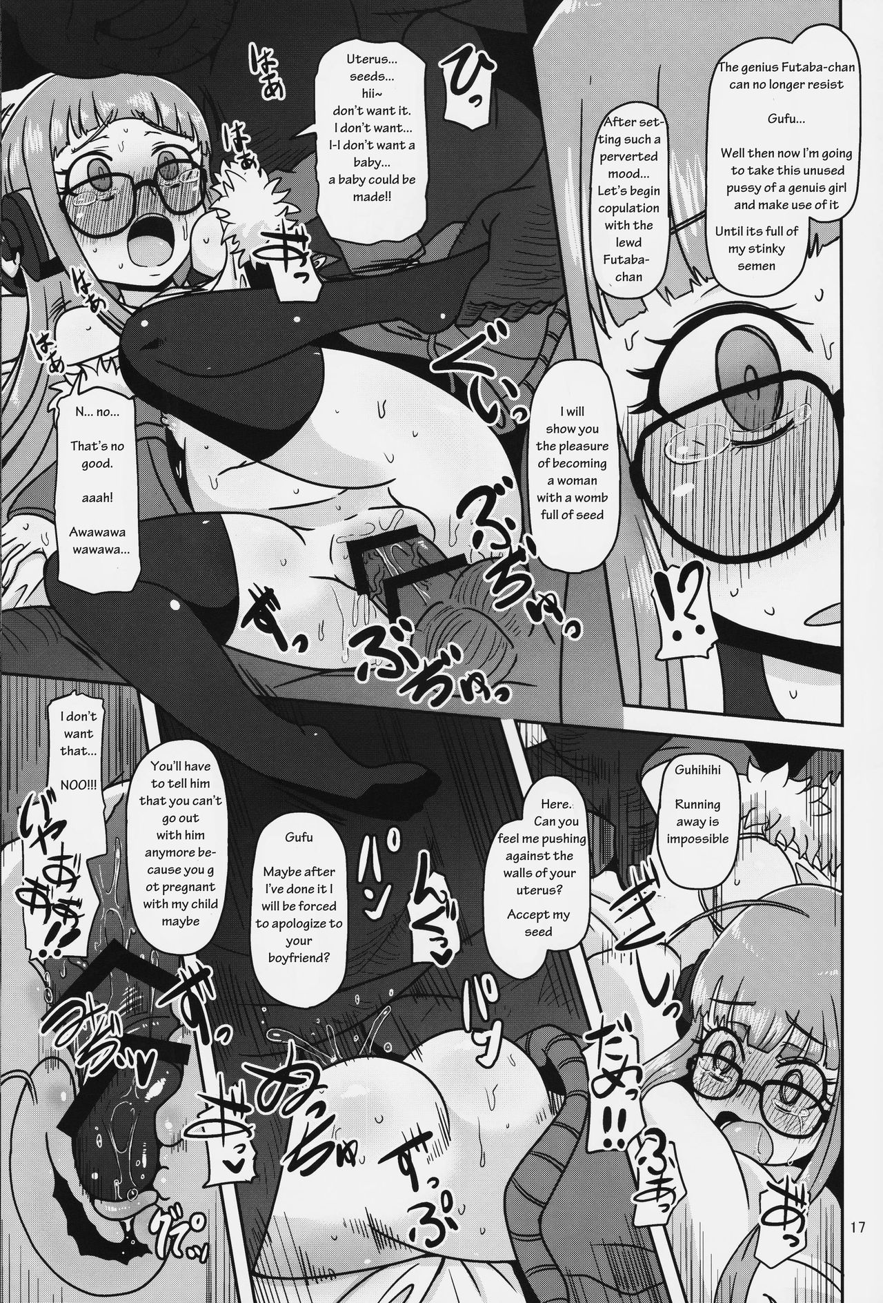(C91) [HellDevice (nalvas)] Yokujou Encoding | Lust Encoding (Persona 5) [English] page 16 full