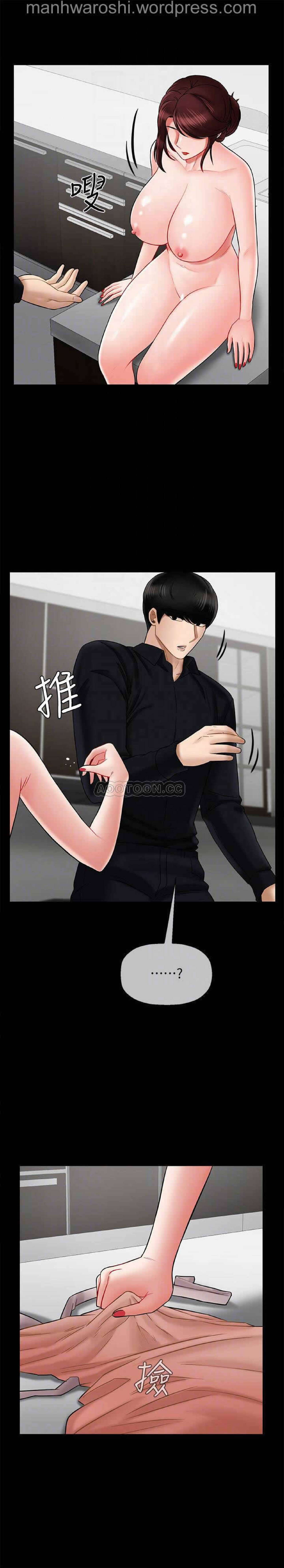 坏老师 | PHYSICAL CLASSROOM 18 [Chinese] Manhwa page 9 full