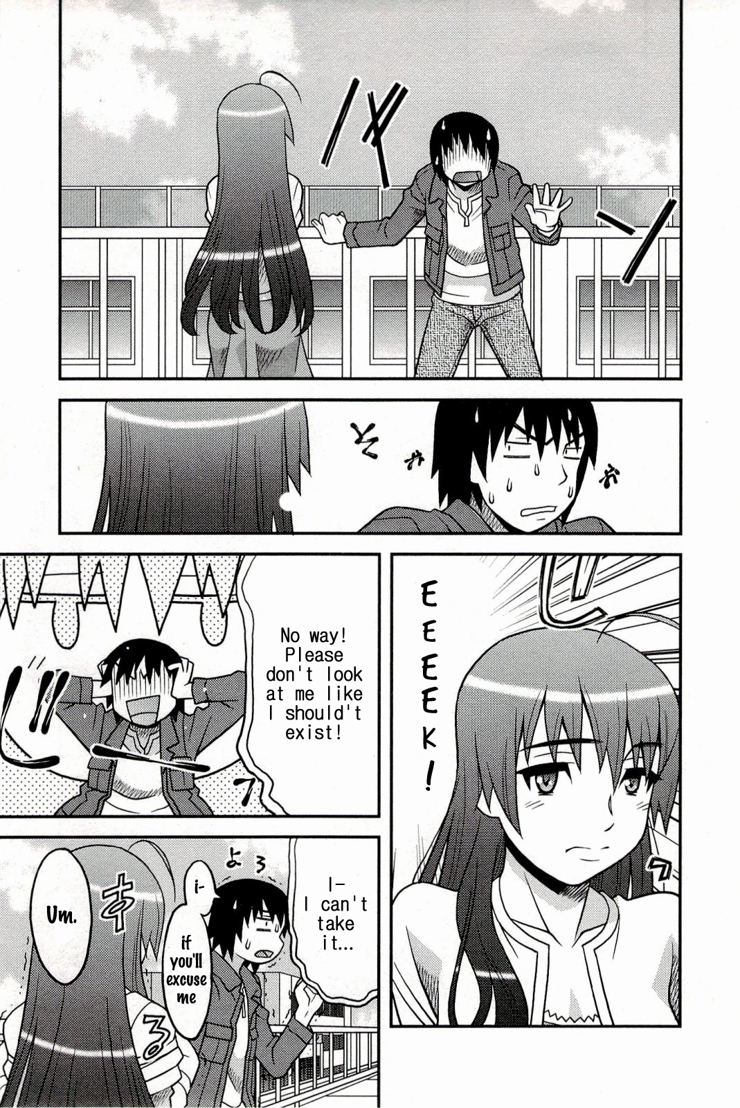 My Exotic Girlfriend page 14 full