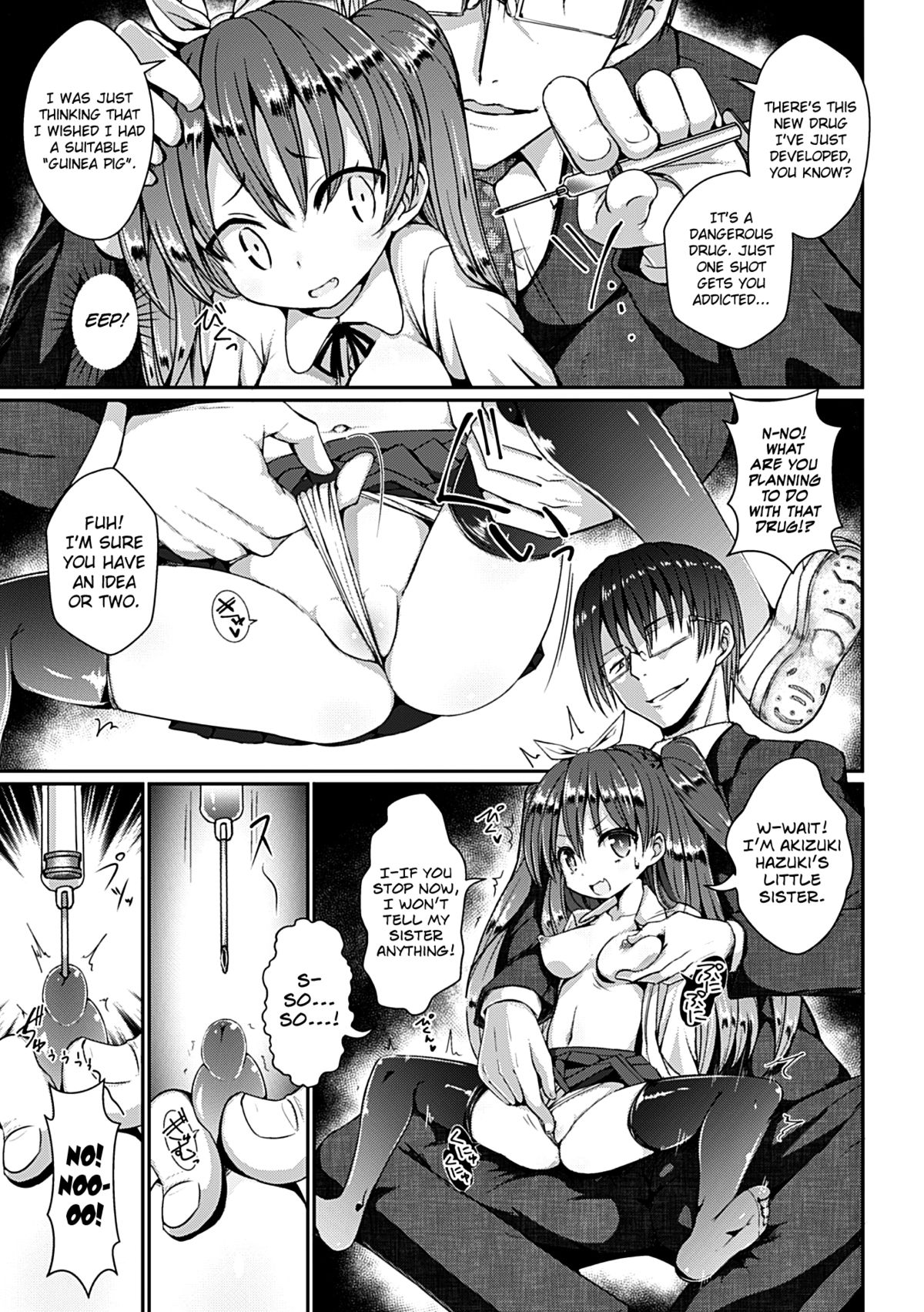 [Jagausa] Kusurizuke Nouhakai SEX Jikkentai Satsuki (Heroine Pinch Vol. 7) [English] [biribiri] [Digital] page 5 full