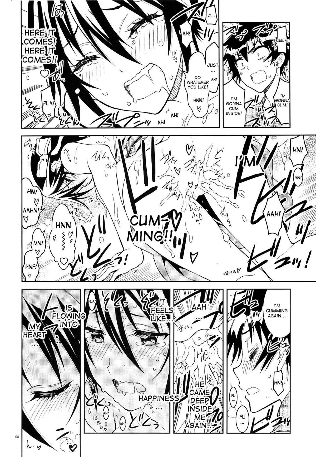 (C88) [Project Harakiri (Kaishaku)] Nisenisekoi 6 (Nisekoi) [English] [desudesu] page 7 full