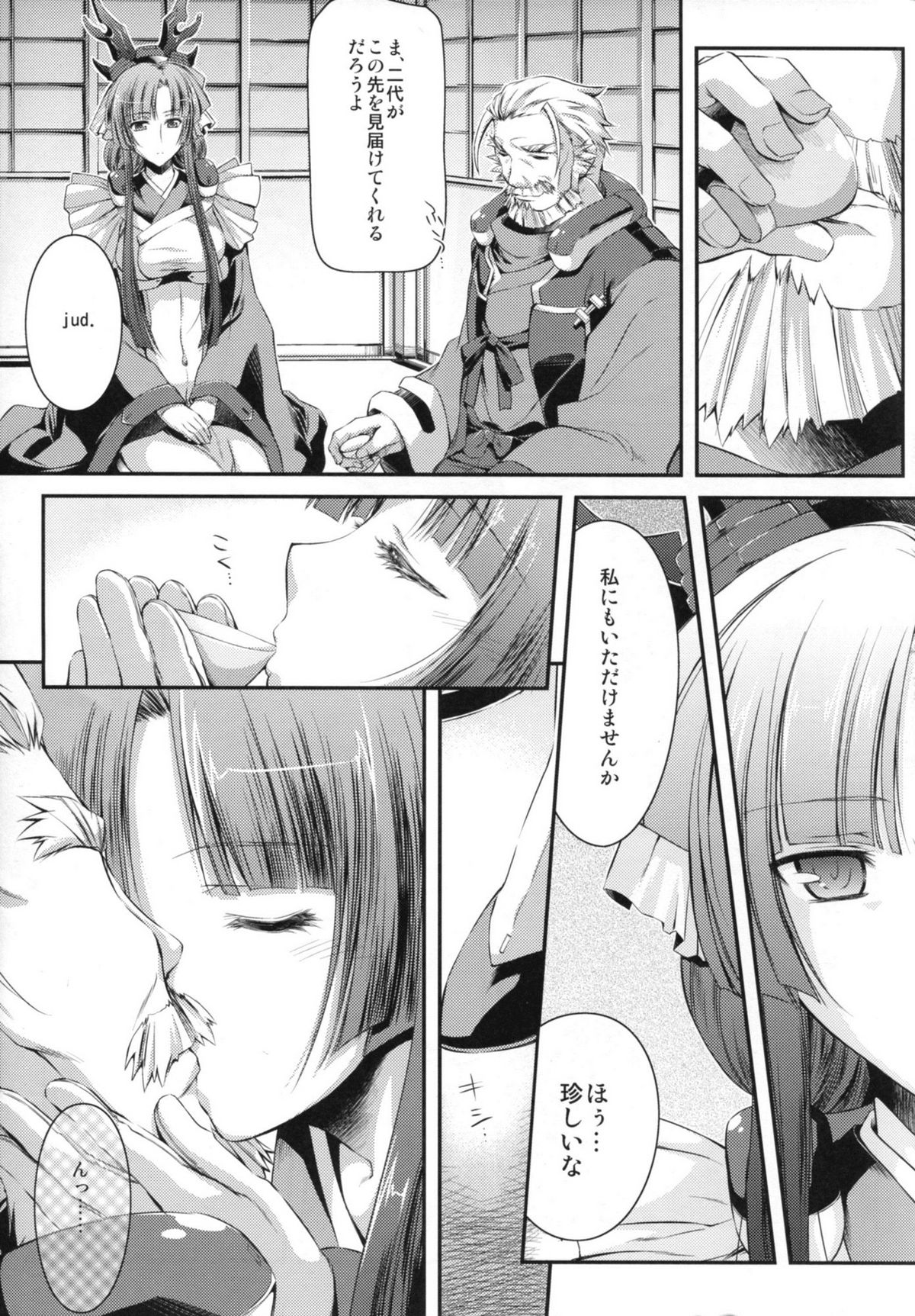 [Kaiki Nisshoku (Ayano Naoto)] Gekka Tonbo (Kyoukai Senjou no Horizon) page 7 full