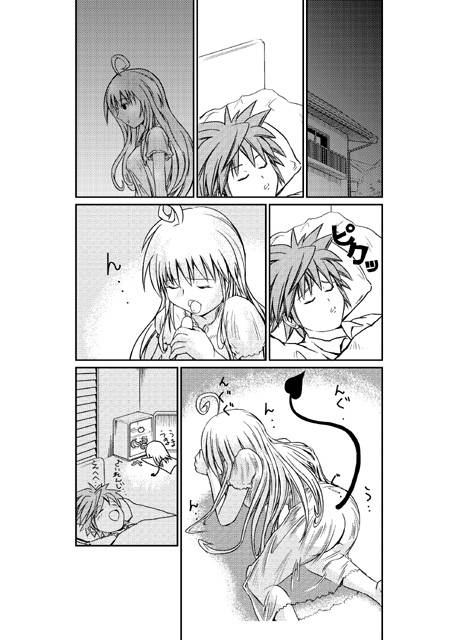 (C71) [Fuji Dokoro] To Love-Ru Gi-Burii (To Love-Ru) page 25 full