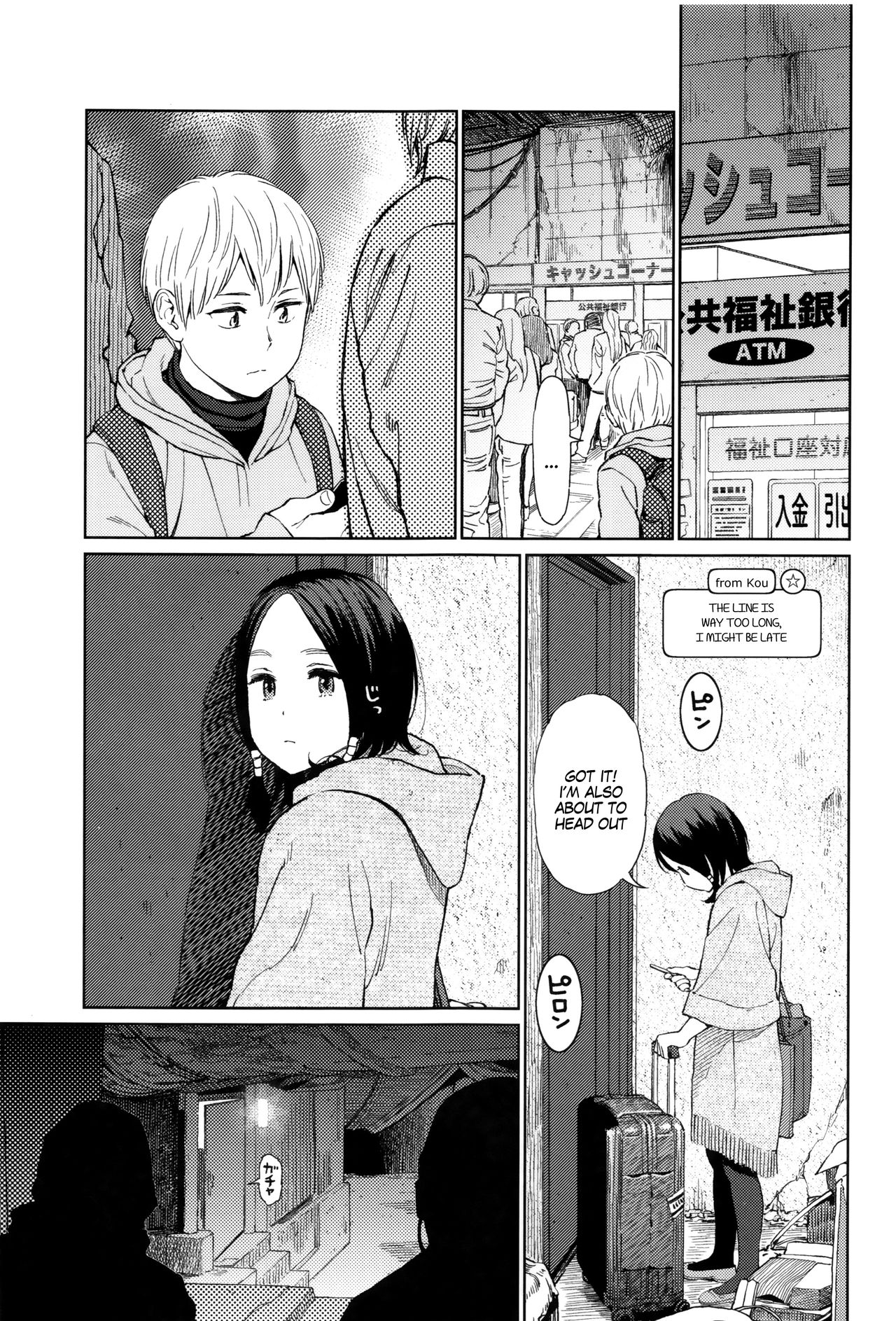 [Higashiyama Show] Implicity Ep.01 (Implicity) [English] [MegaFagget] page 17 full