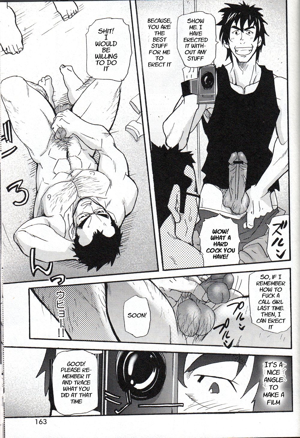 [Takeshi Matsu] An Encounter With Uncle [English] [Gadot038] [Kazuyuki13] page 15 full