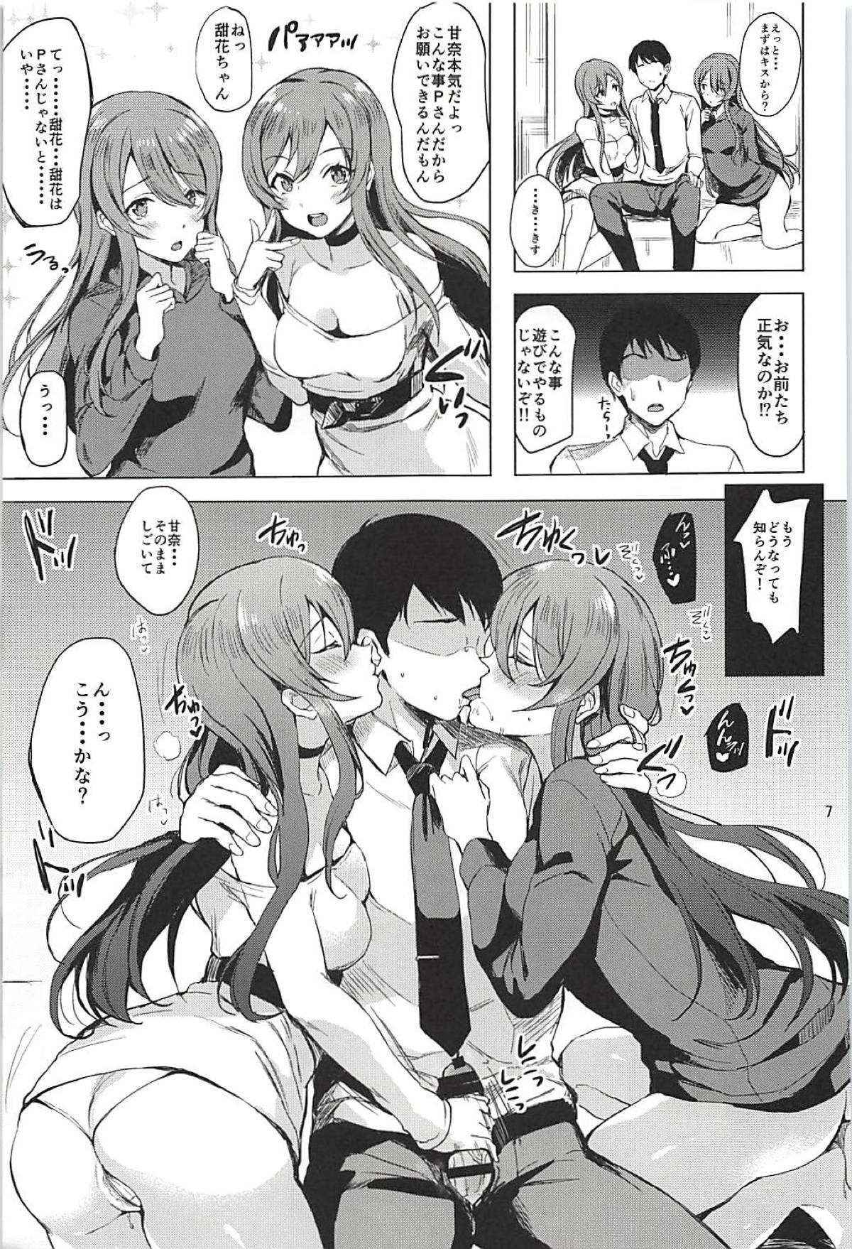 (C94) [Shironeko Ichizoku (Maumen)] Tsunagu Karada Mittsu (THE iDOLM@STER: Shiny Colors) page 5 full