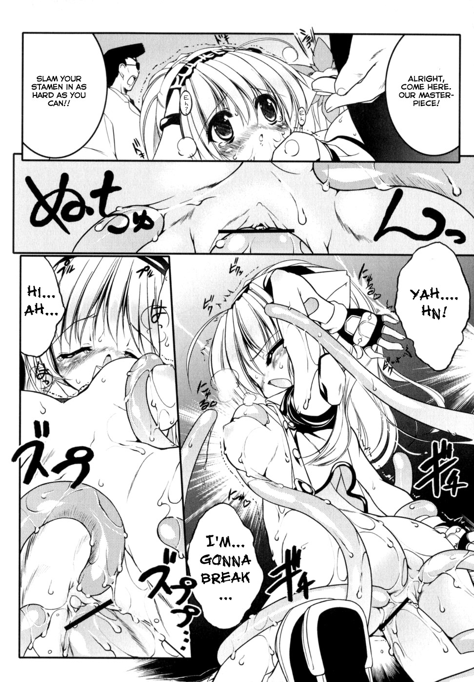 [Urotan] Newmanoid CAM [English] [Brolen] page 38 full