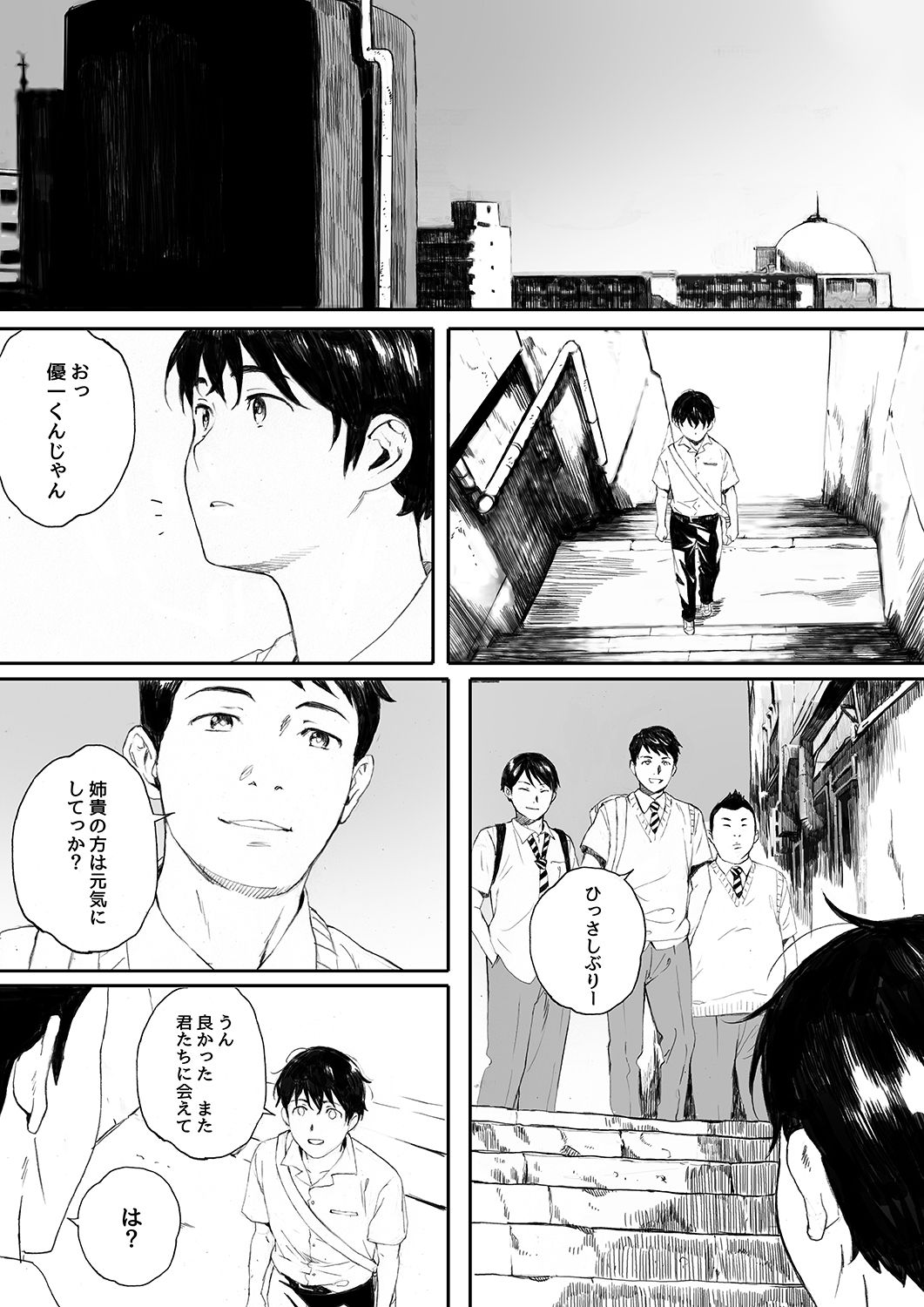 [Kansai Orange (Arai Kei)] Kachiku no Ou Dainiwa [Digital] page 35 full