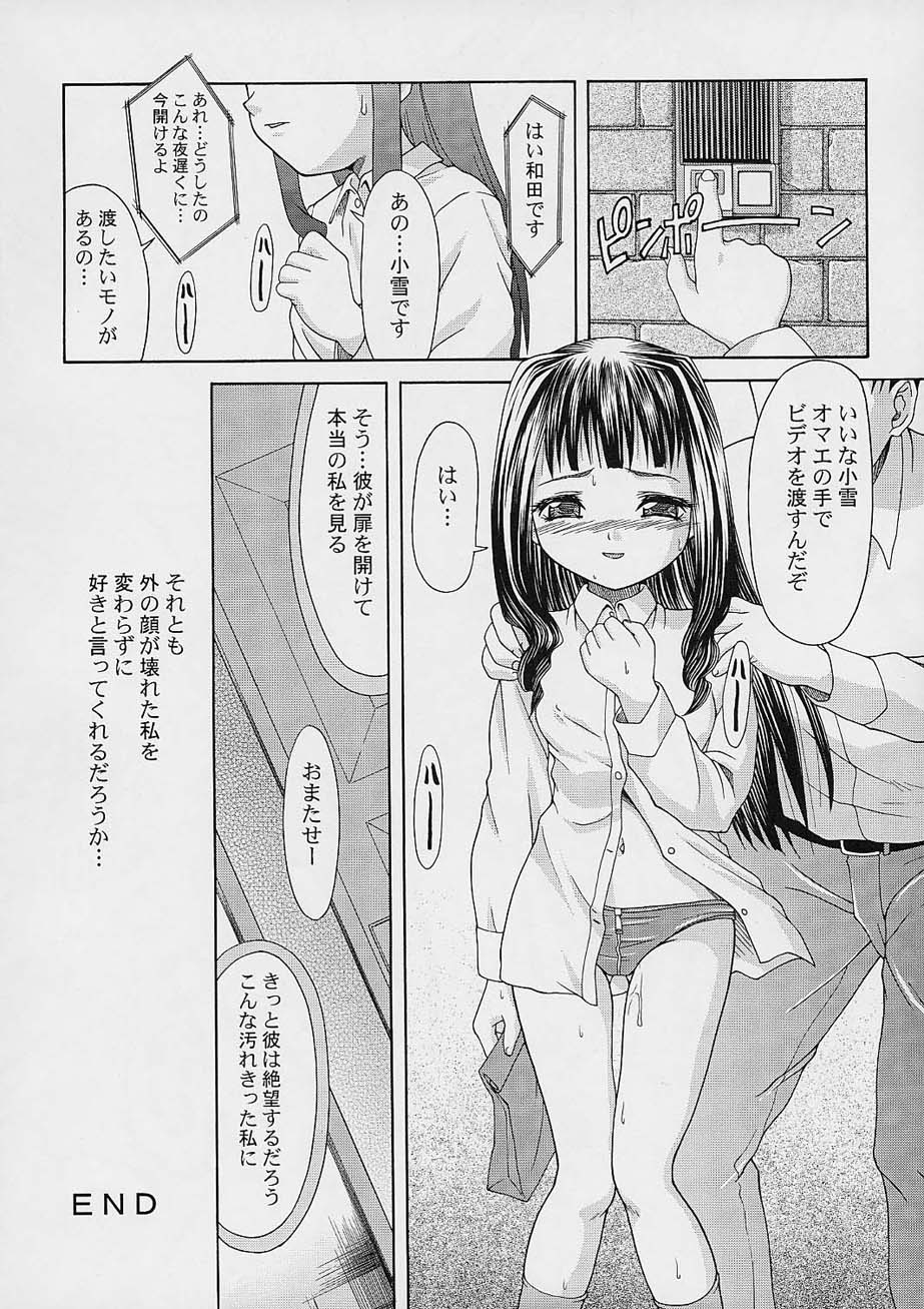 (C61) [Applecat (Potekoro)] I/O page 25 full