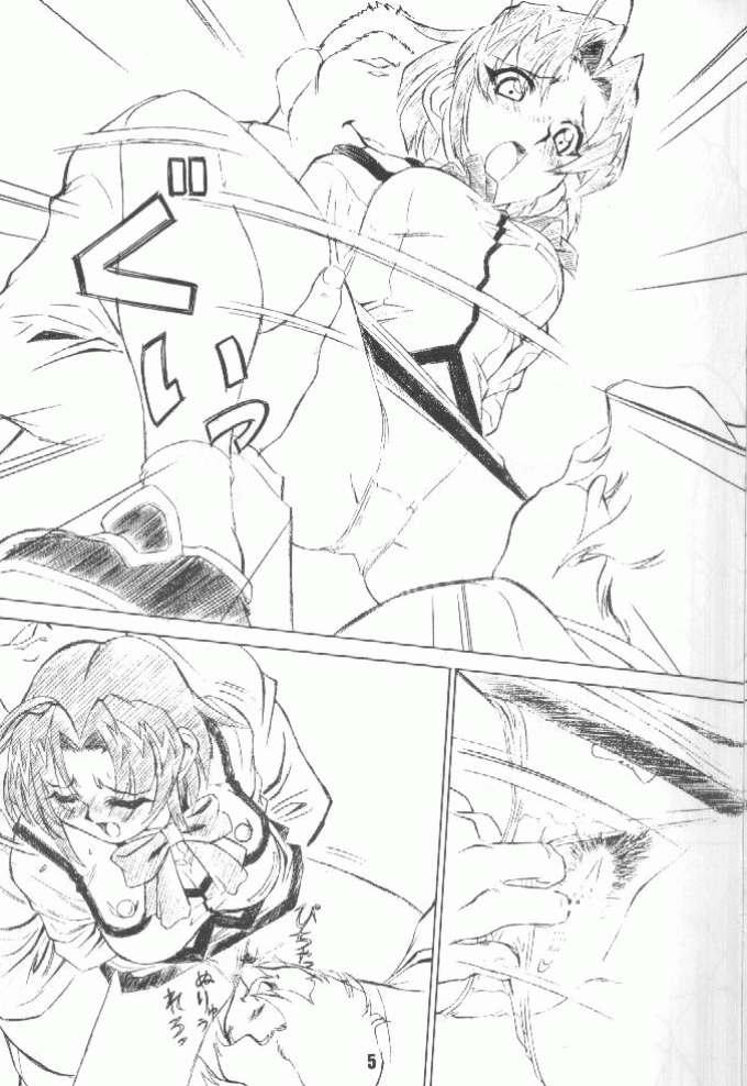 (C57) [Art Theater (Fred Kelly)] M.F.H.H. EX DG (Dai Guard) page 4 full