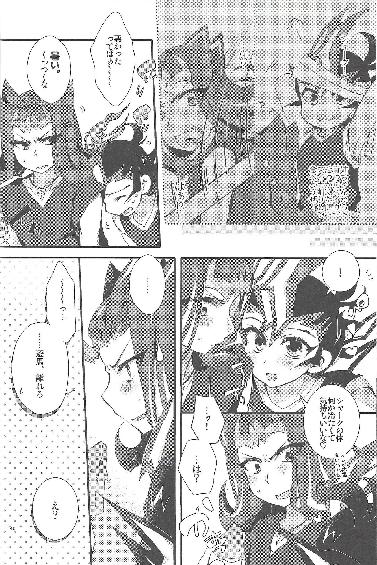 (Ore no Turn 7) [WANI CAP (Marimo)] RyoYu Opera (Yu-Gi-Oh! ZEXAL) page 41 full