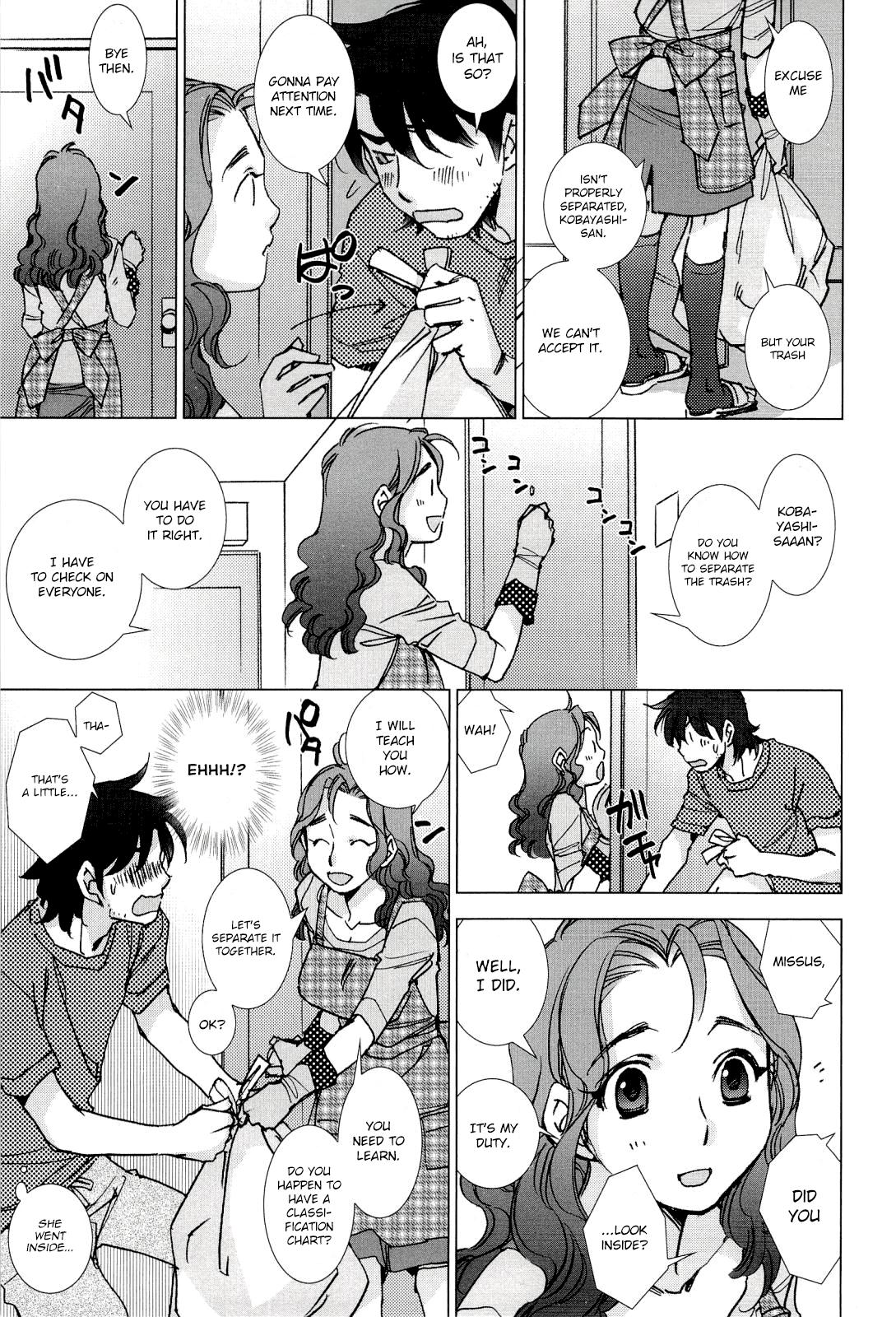 [Kerorin] Pink Trash (Pink Trash) [English] [Decensored] page 3 full