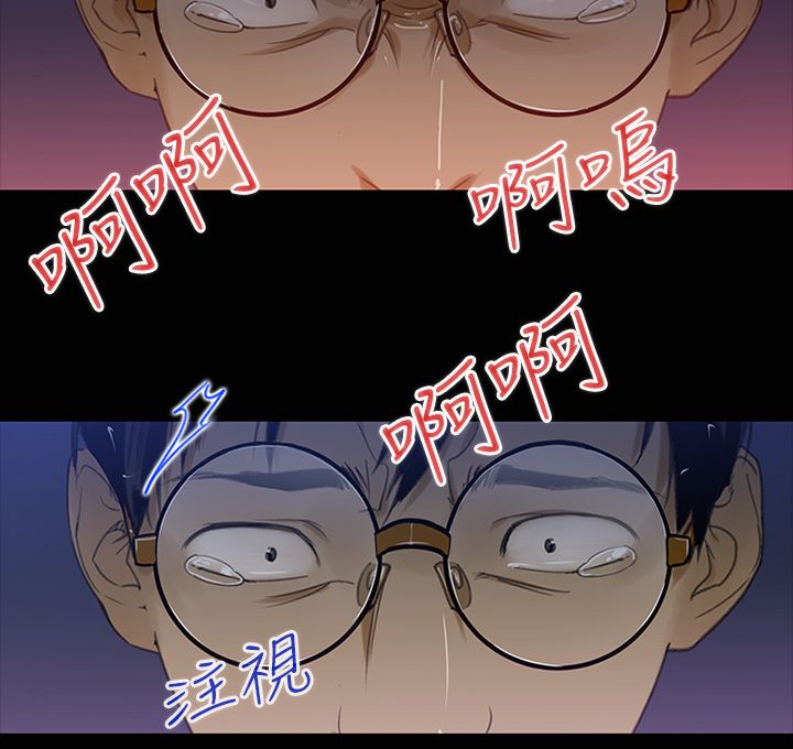 中文韩漫 禍亂 Ch.1-10 [Chinese] page 25 full