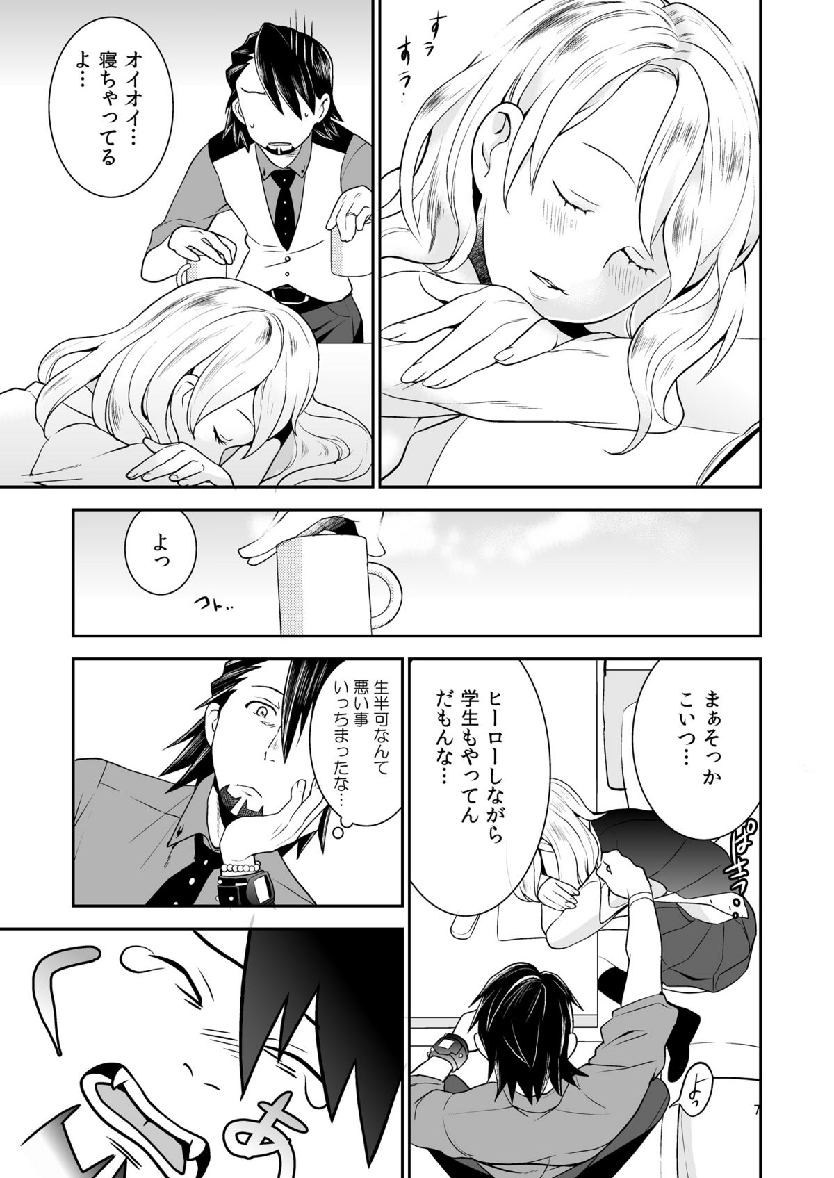 [Kisoutengai (Saitouyafu)] Sukinandatteba (TIGER & BUNNY) [Digital] page 6 full